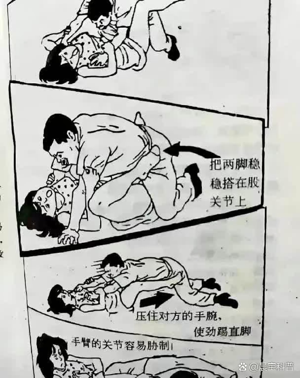 手放腿上简笔画图片