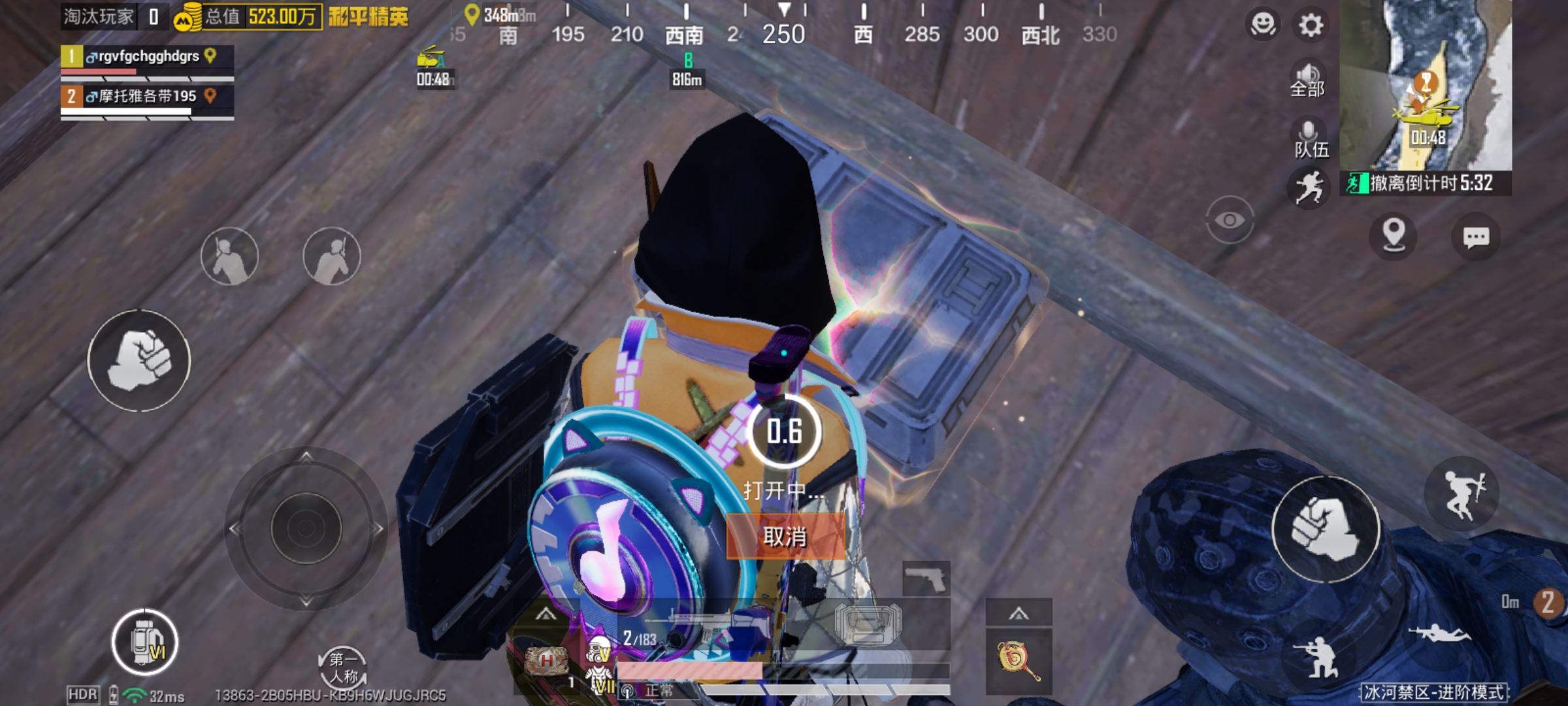 我跟我好友玩游戏,然后到发射区看见这个,然后去刷