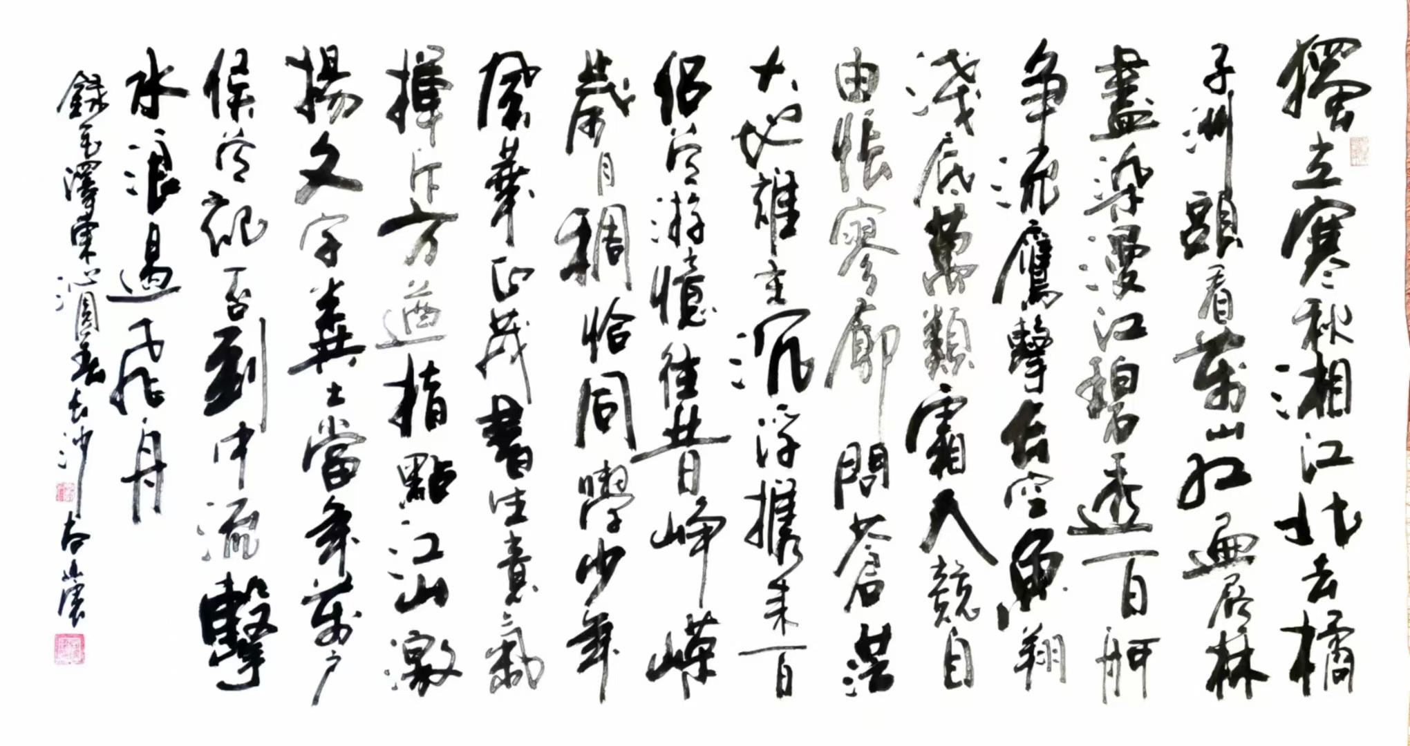 国家级书法家尚廷震先生的文与字