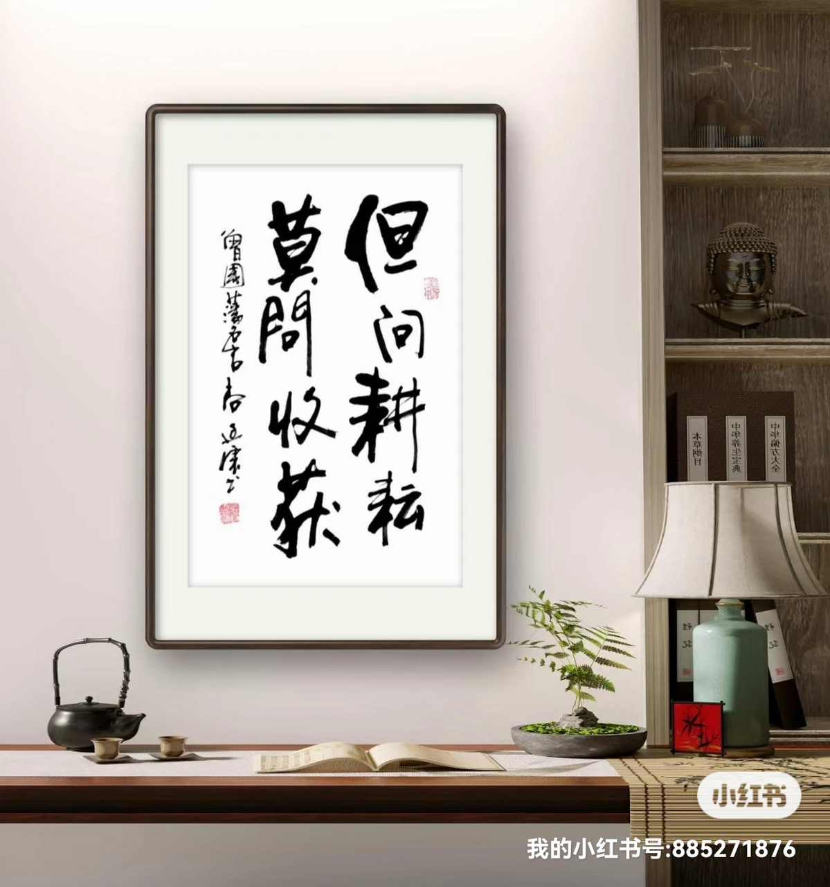付出就有回报!努力就有收获!