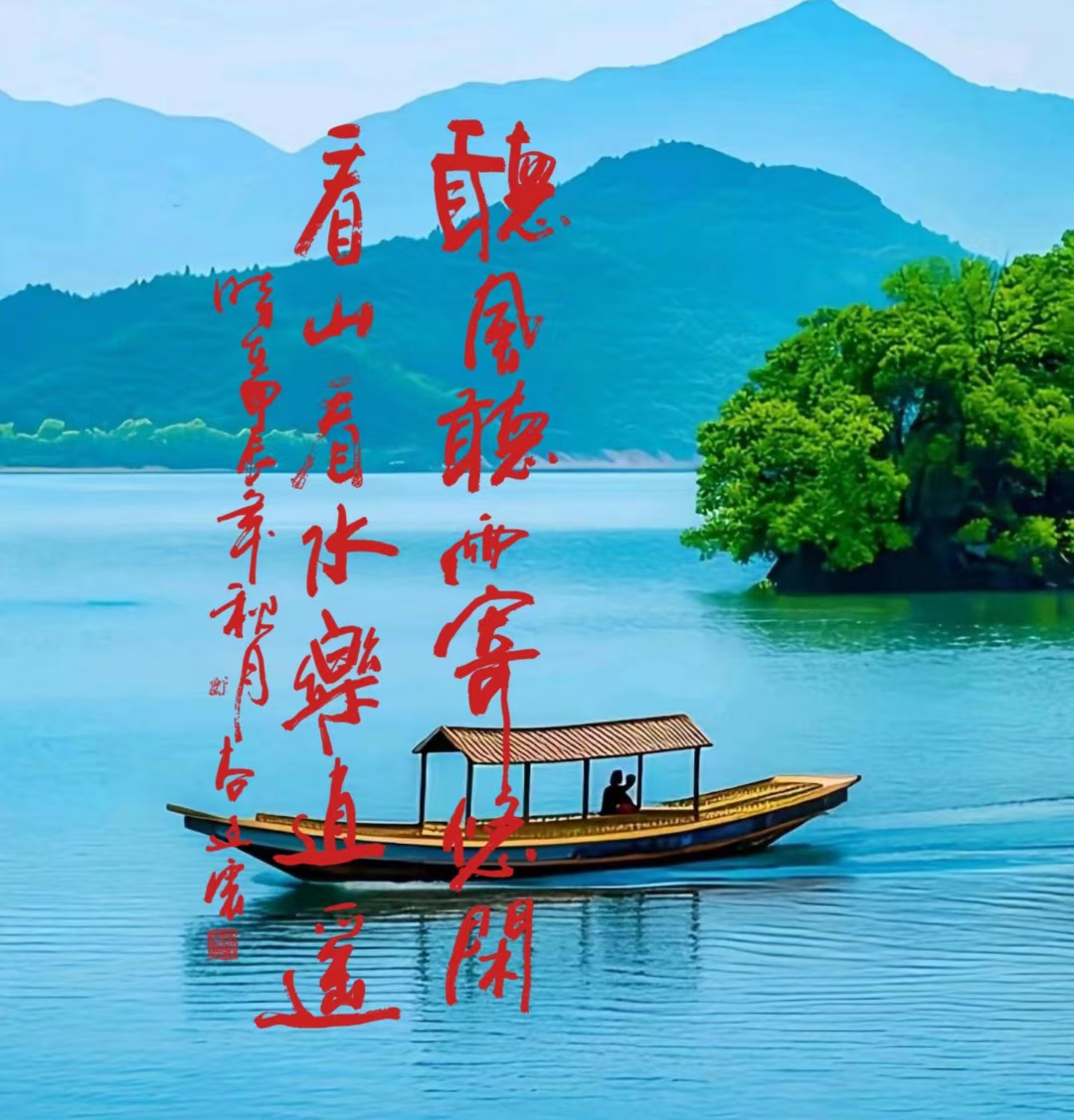 国家级书法家尚廷震先生的文与字