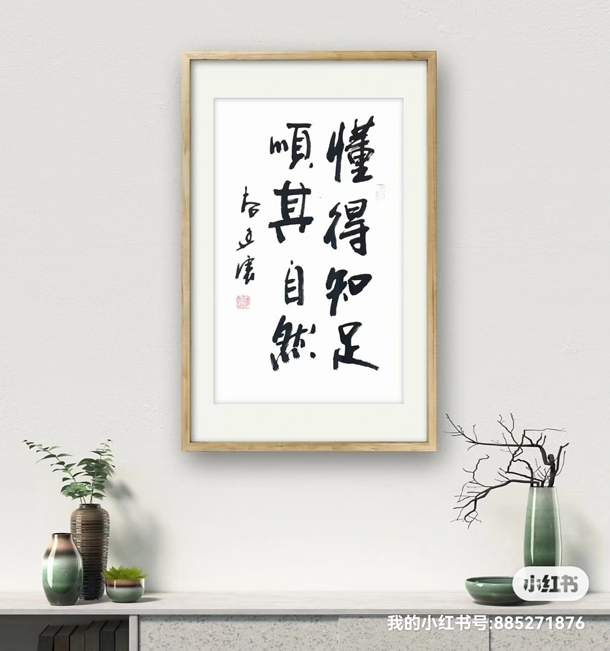 知足常乐,顺其自然,这样的生活态度本身就是养生.