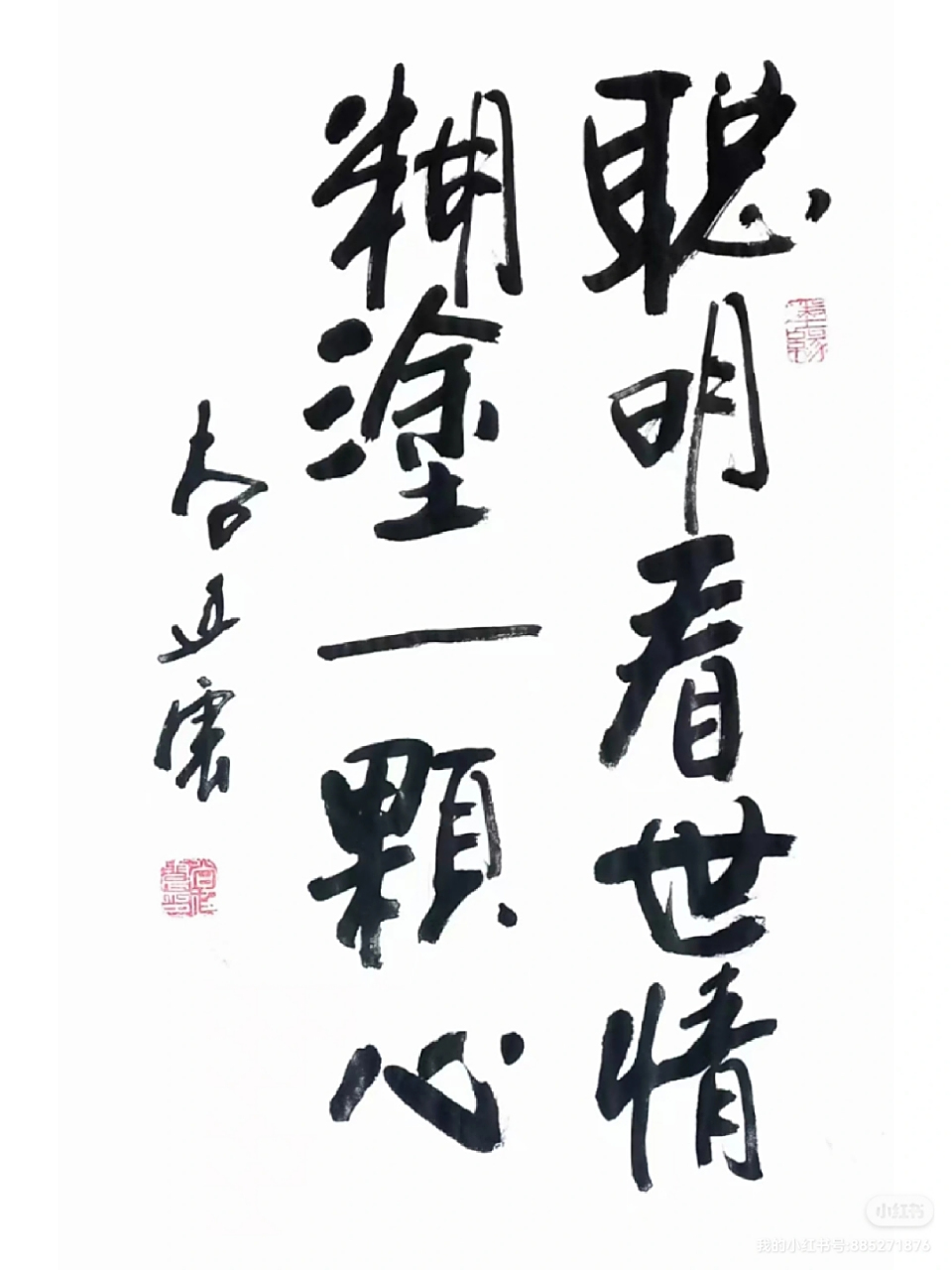 看开,看淡,不服就干.