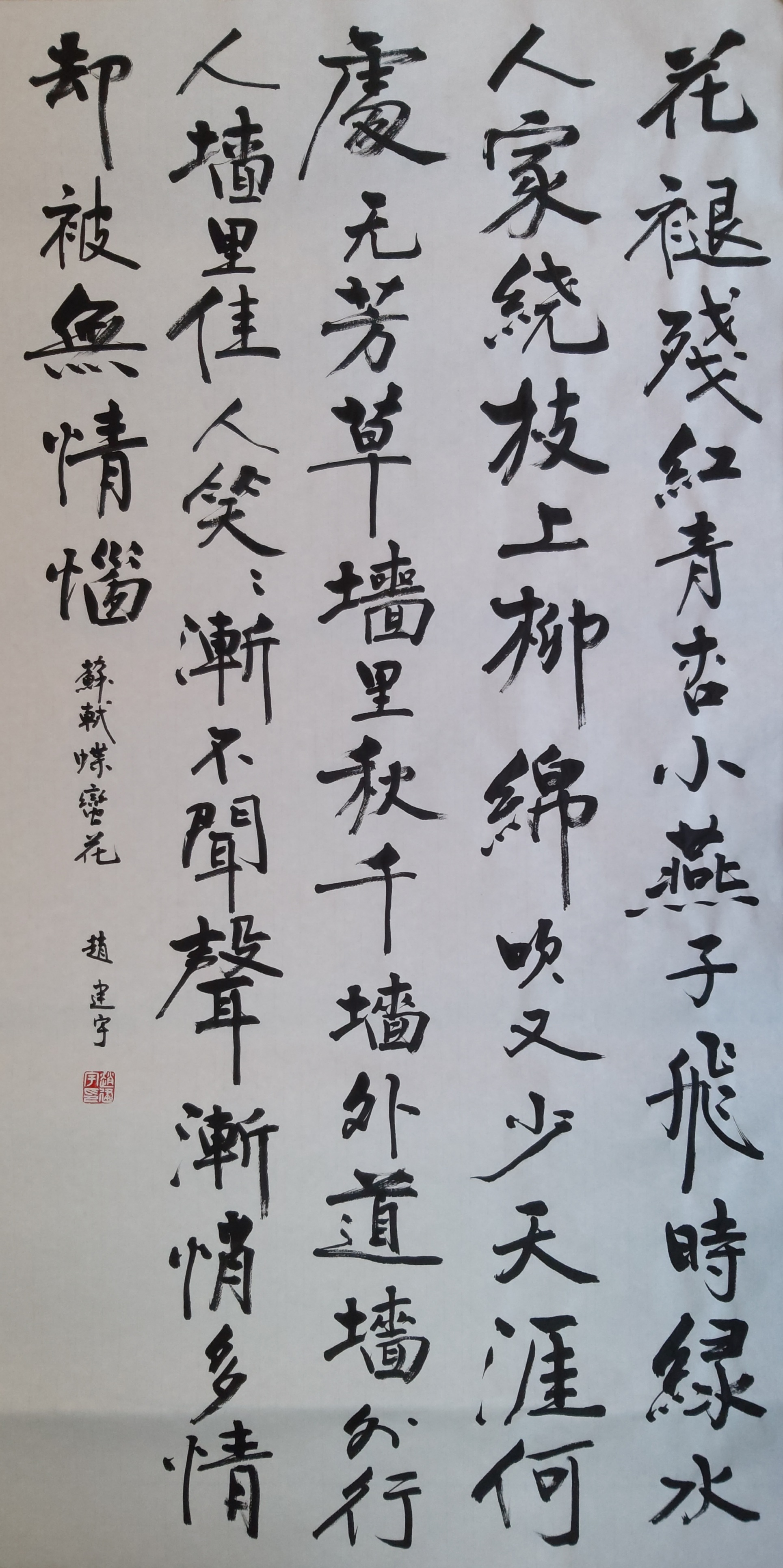 天涯何处无芳草