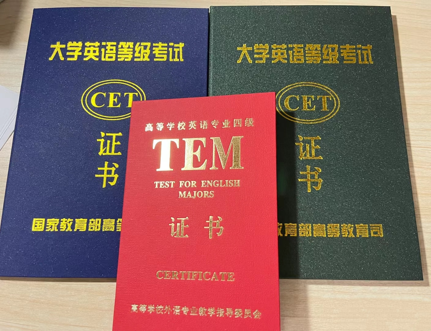 大学生有哪些必考证书呢?