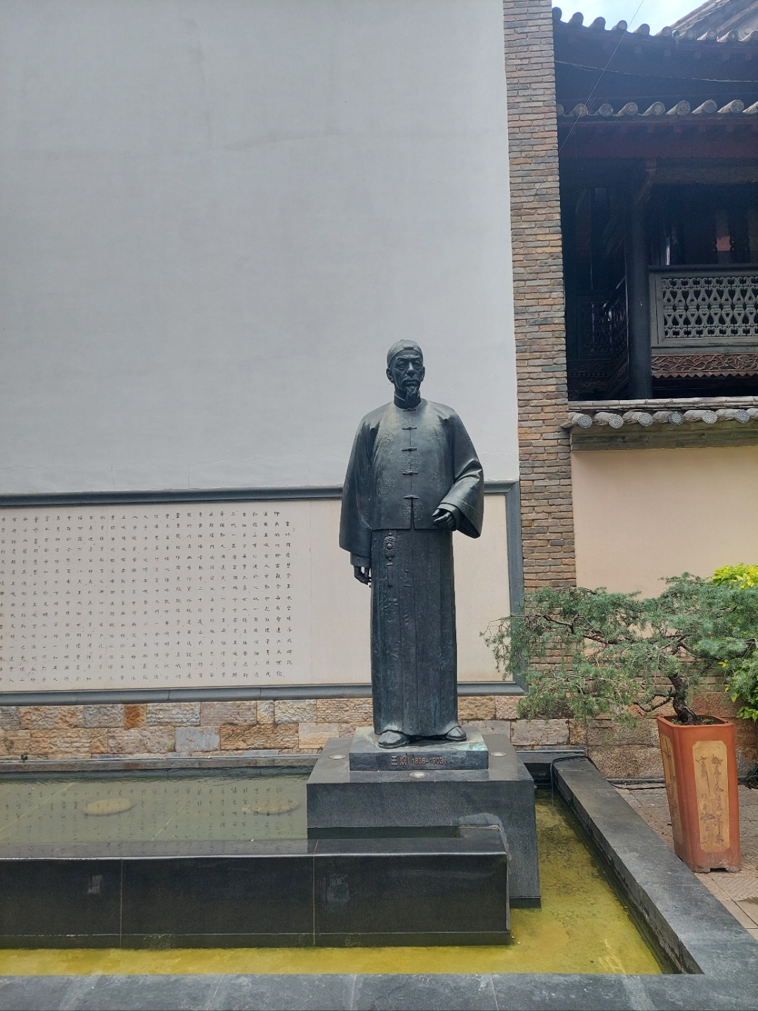 为何一转眼 时光飞逝如电 看不清的岁月 抹不去的