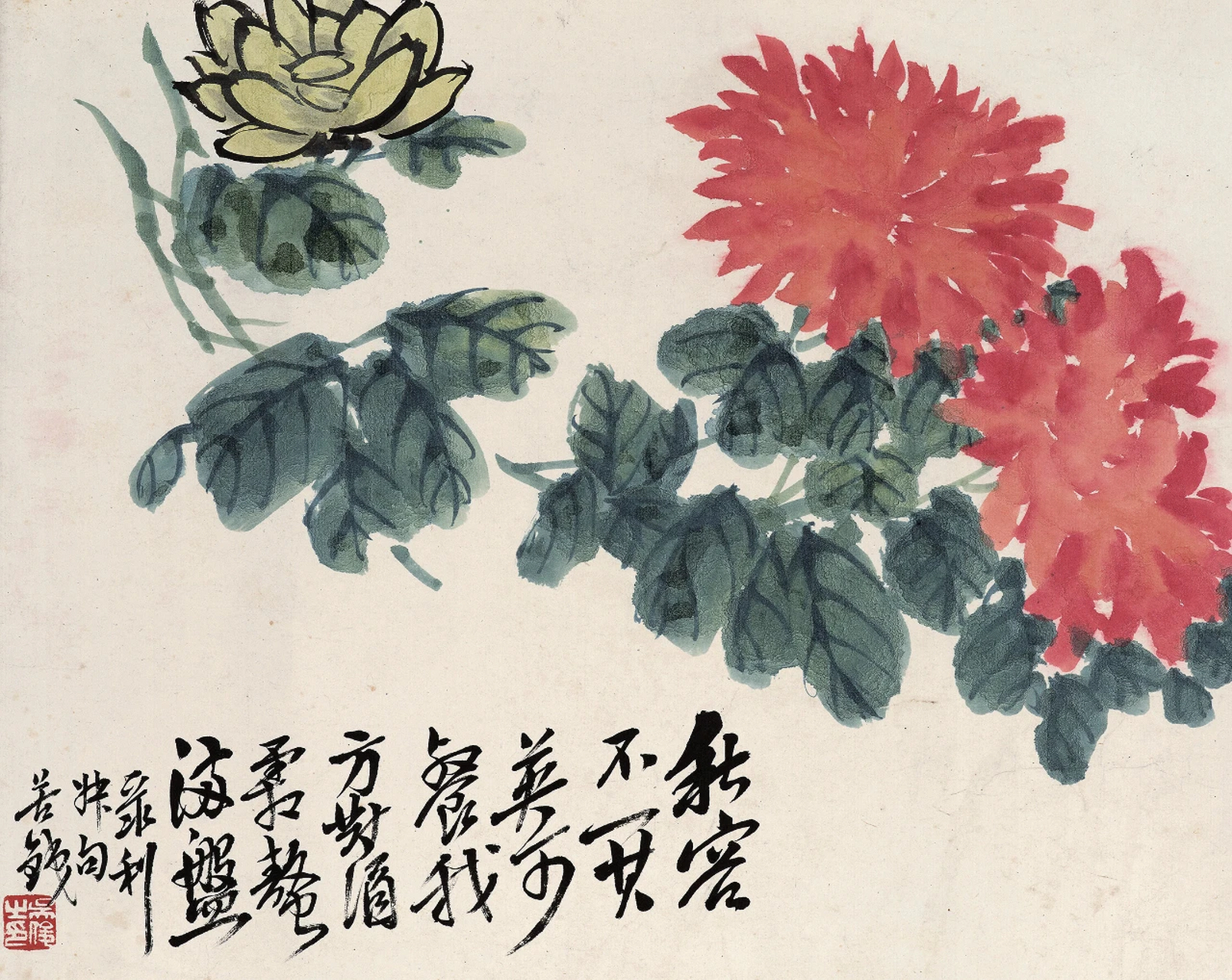 吴昌硕花鸟小品.
