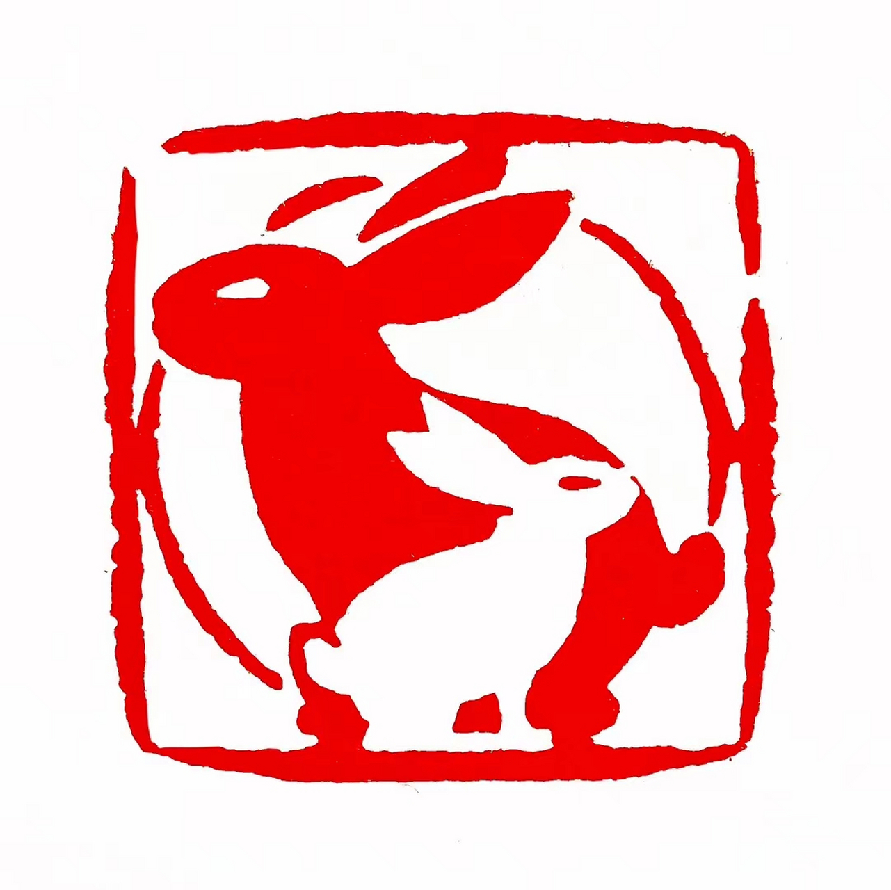 福建篆刻名家周野的兔步青云,吉祥如意系列作品.