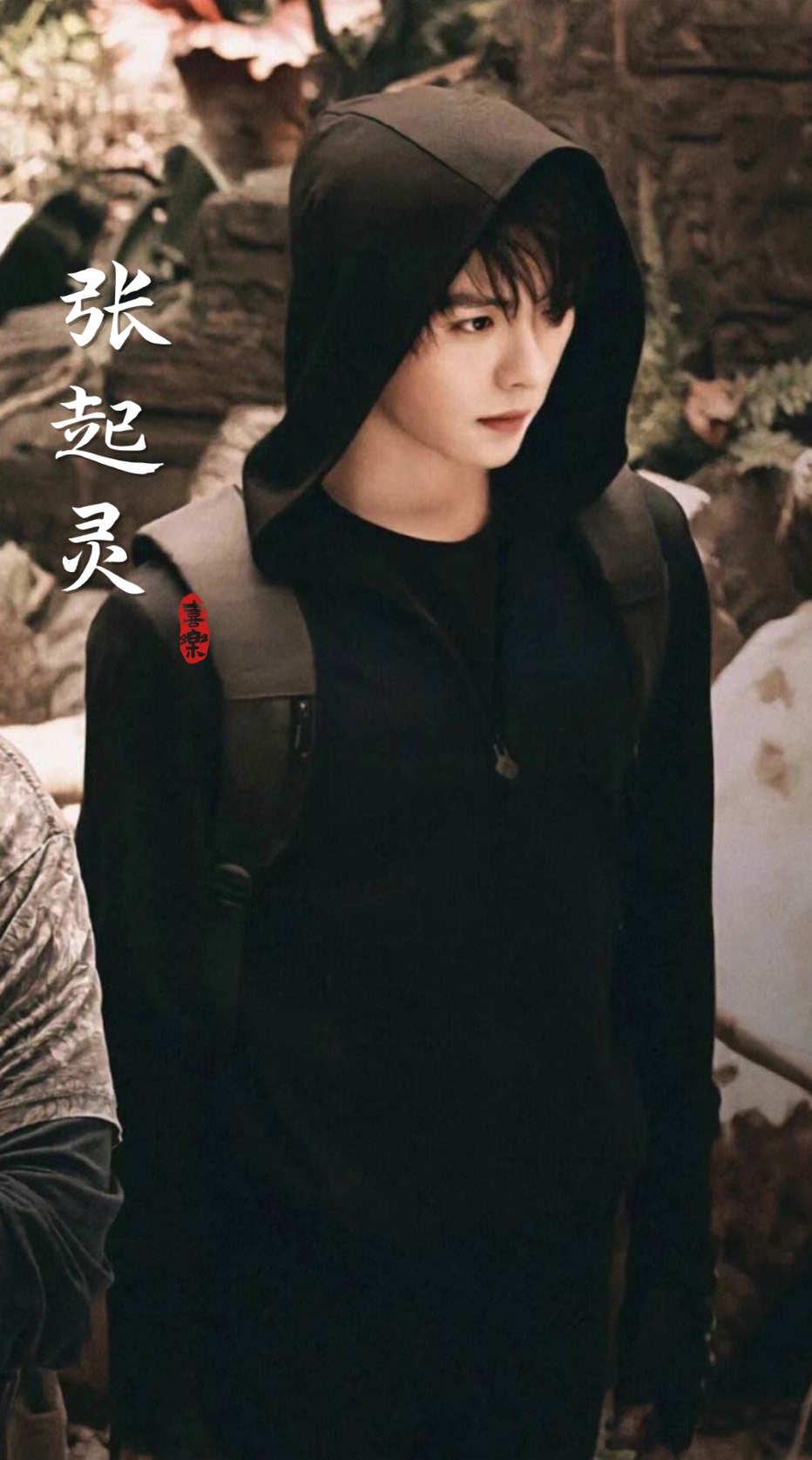 张起灵生日快乐# #巫师议会# #elitegathering