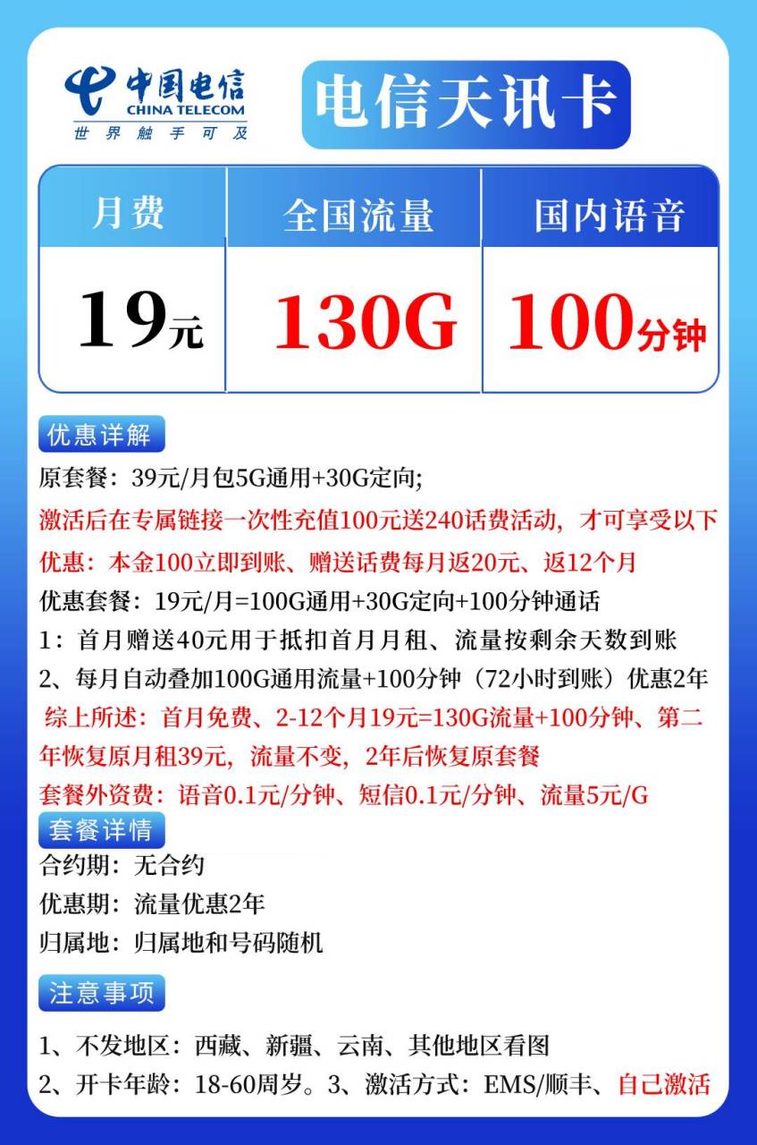 三大运营商正规电话卡:移动,联通,电信.
