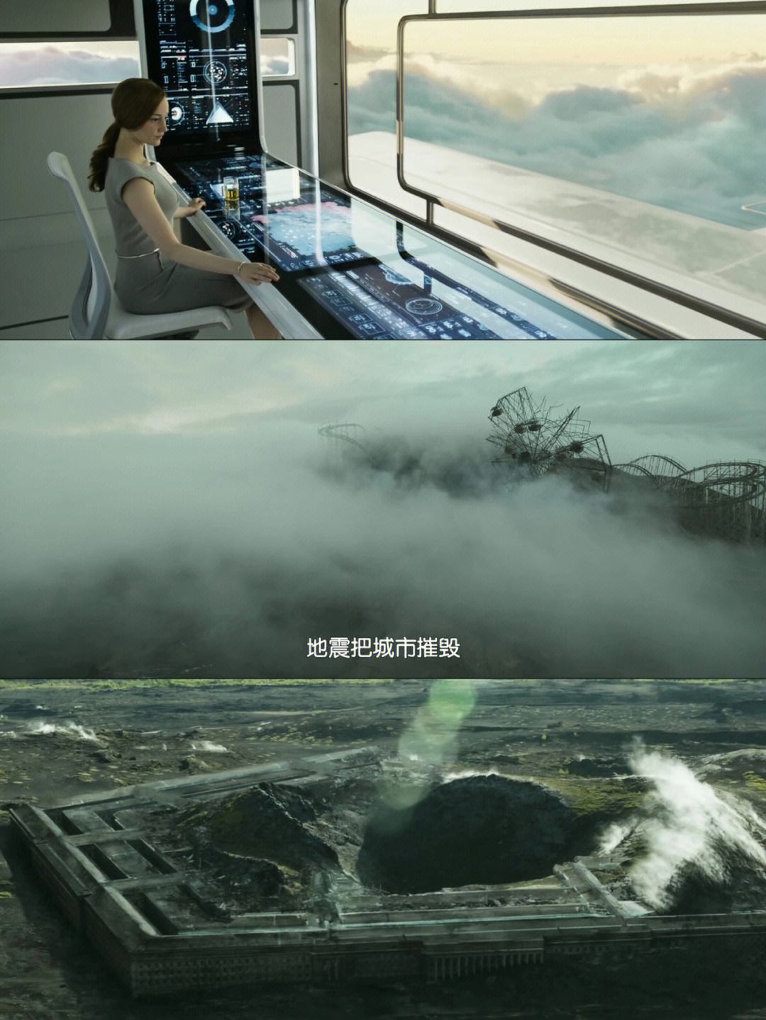 影片构建了全新的世界观:外星人入侵,人类使用核弹反击,赢了战争却输