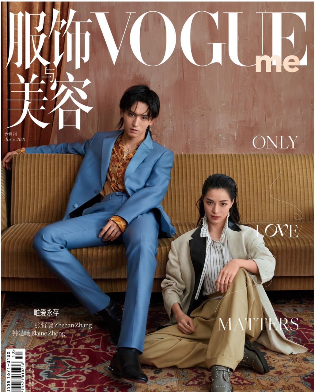 张哲瀚 钟楚曦   共同拍摄时尚杂志  两人的西装穿搭,一个比一个有