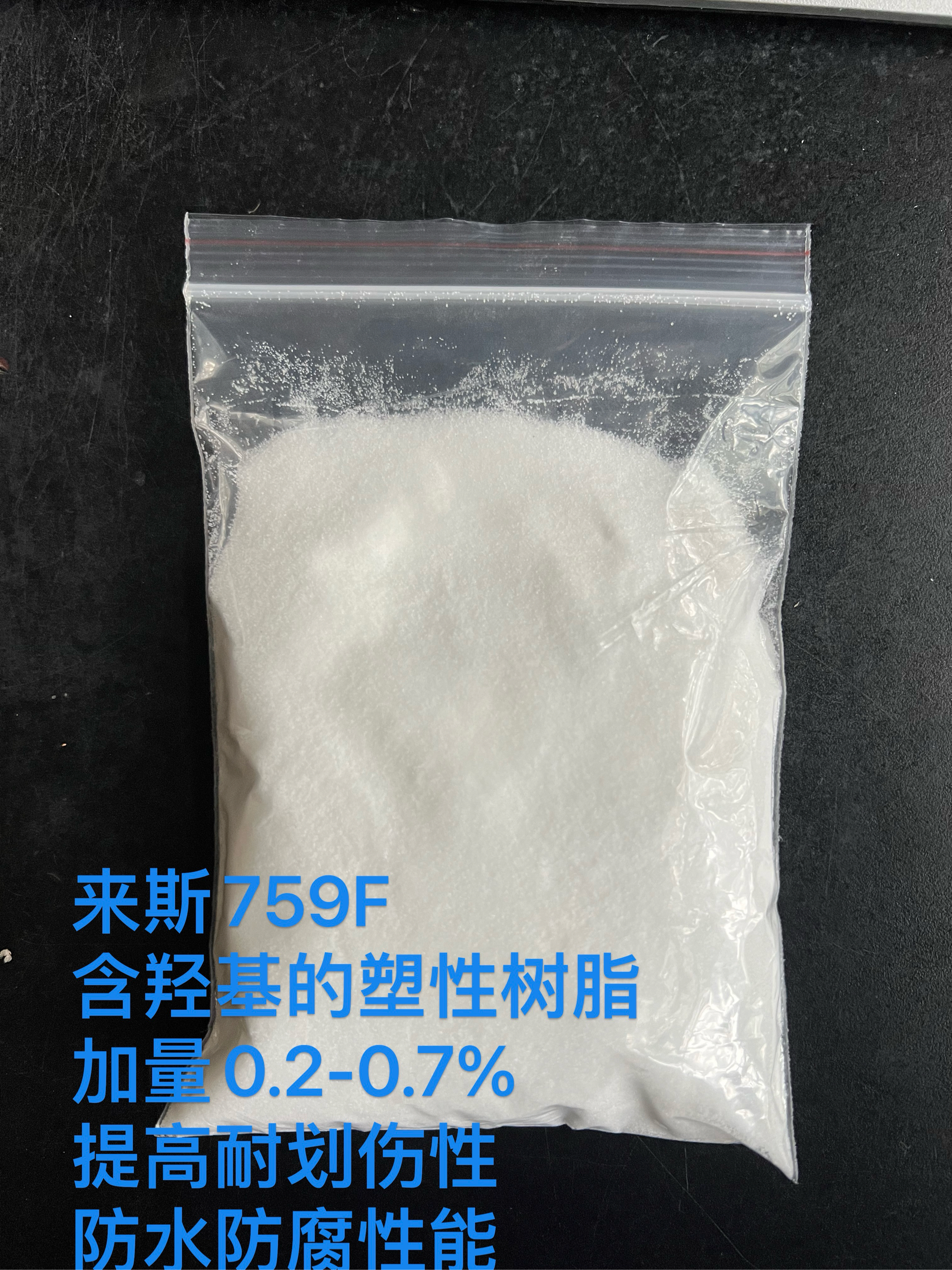 华彩粉末涂料图片