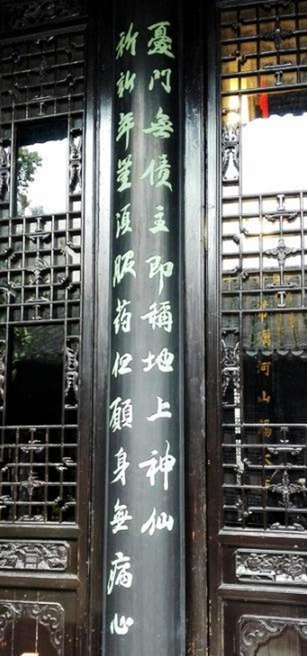 李鸿章晚年手书的一帧对联 ,此联贴在南京的李鸿章祠堂里.