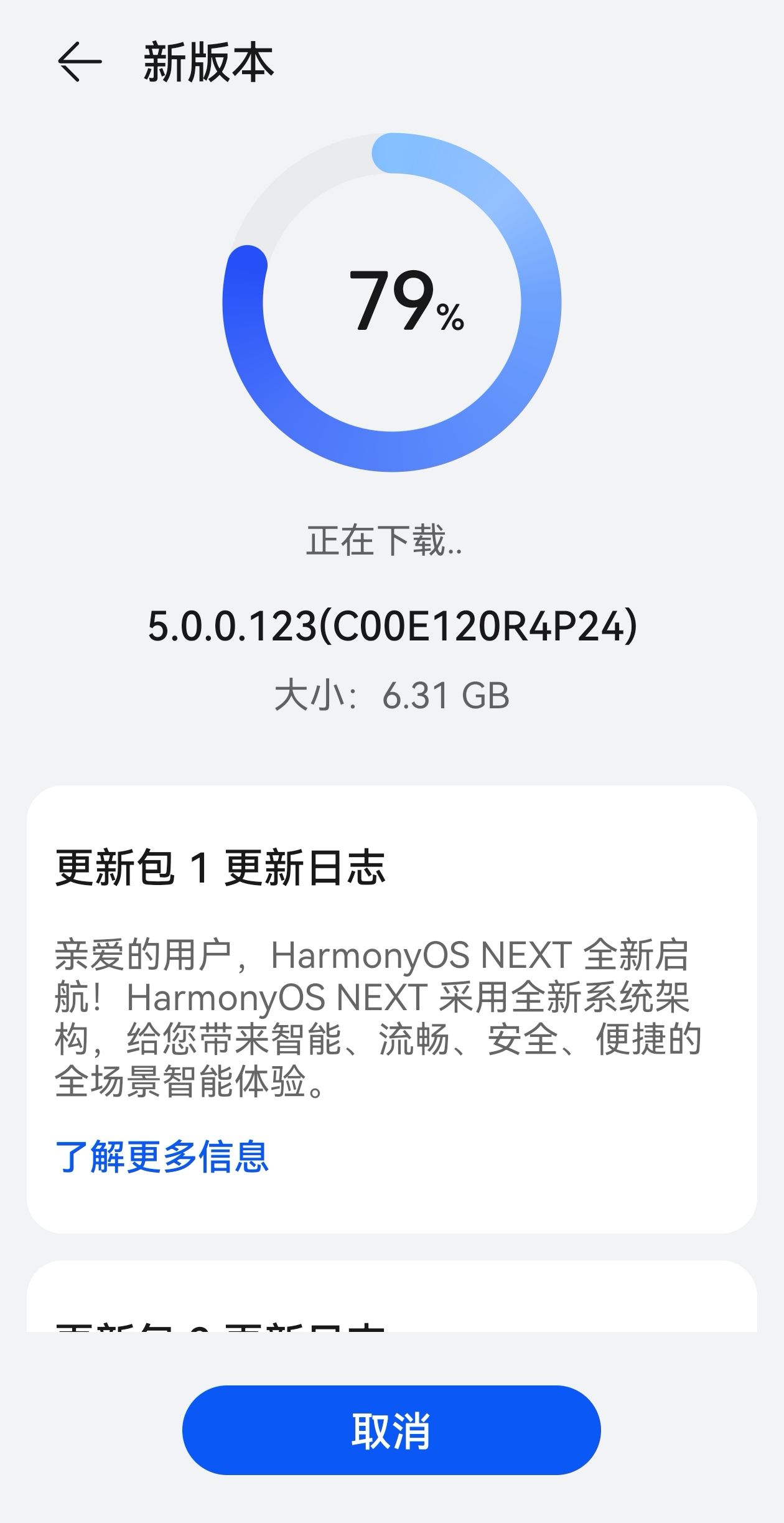 荣耀手机能升级鸿蒙系统吗，荣耀90系统被国家认可吗