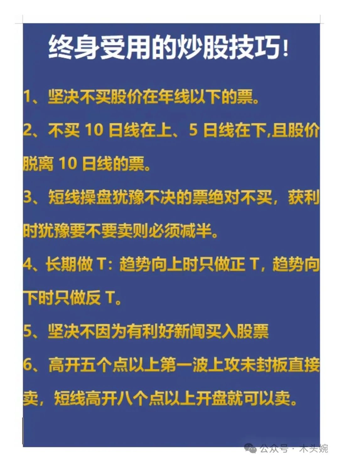 股市看什么财经新闻最准确(股市看什么财经新闻最准确的)