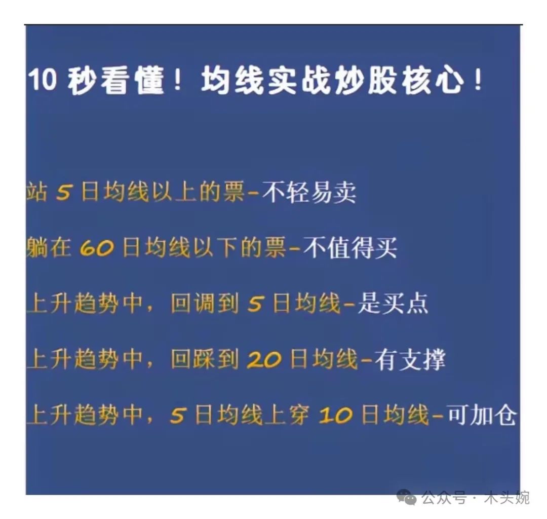 财经讲股票的栏目叫什么名字来着(财经讲股票的栏目叫什么名字来着呢)