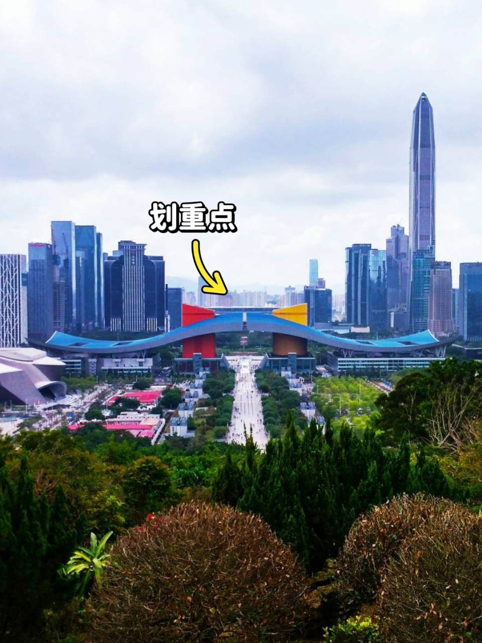 这是深圳市市政府大楼,形似鲲鹏展翅!