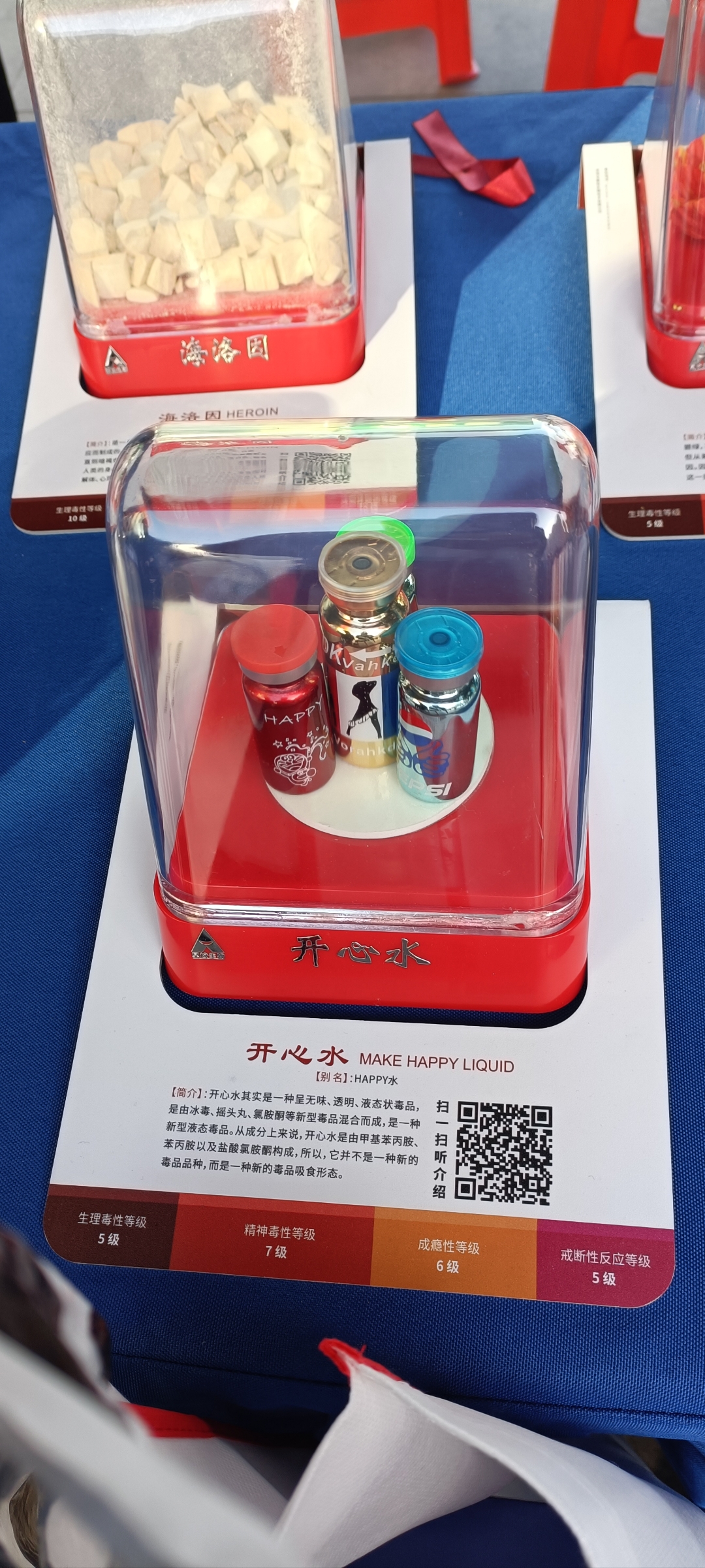 所以,我们一定要远离这些开心水开心水图片快乐水图片开心水长什么样"