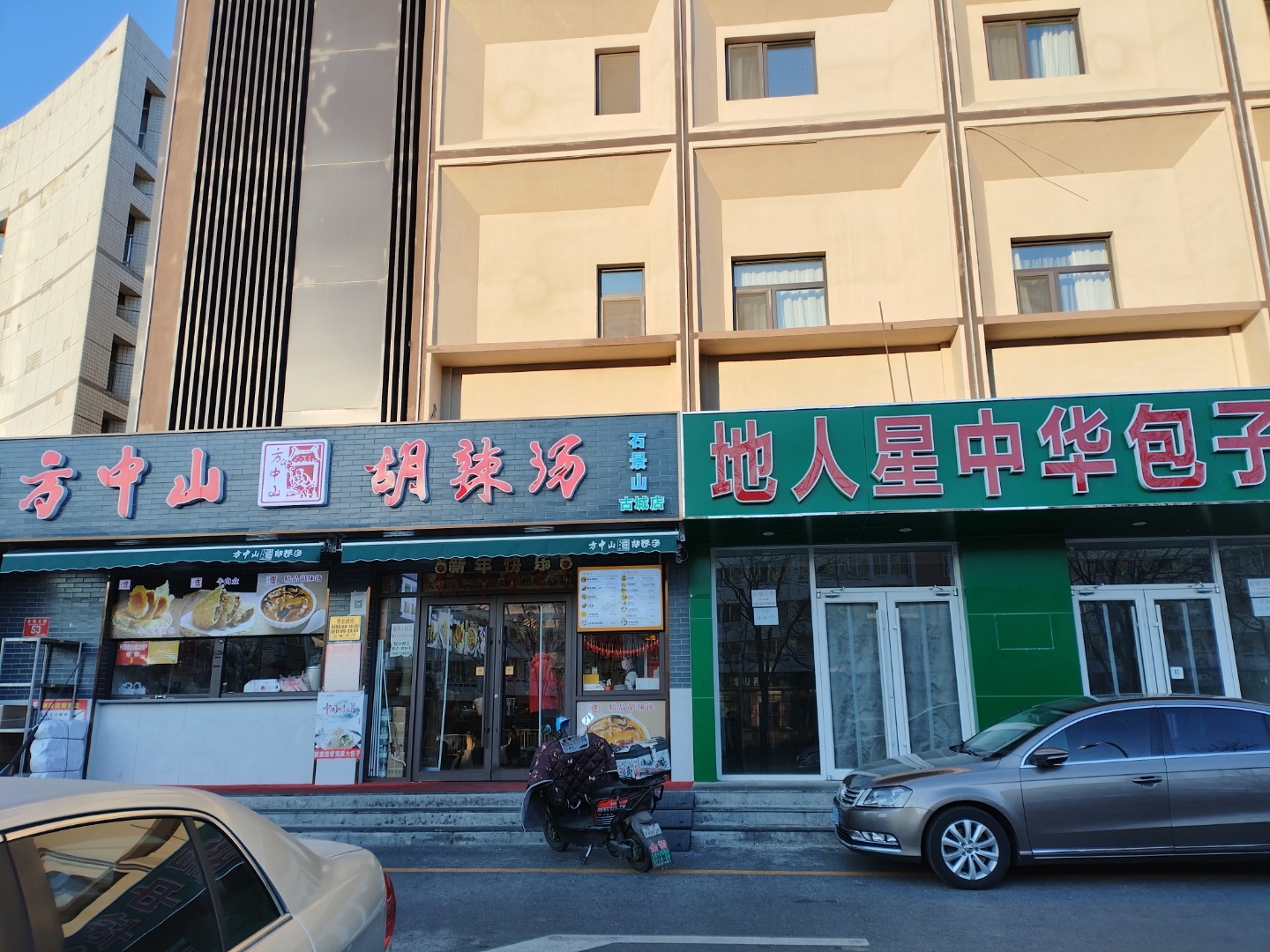 包含餐饮关门照片的词条 包罗
餐饮关门照片的词条（包罗餐饮关门照片的词条是什么） 餐饮