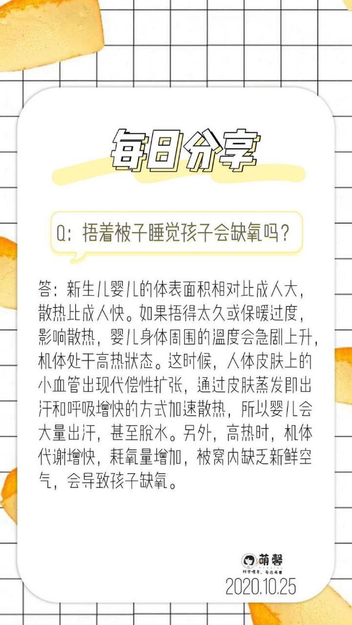 儿童吃蜂蜜有什么危害(儿童吃蜂蜜的危害性) 儿童吃蜂蜜有什么危害(儿童吃蜂蜜的危害性)