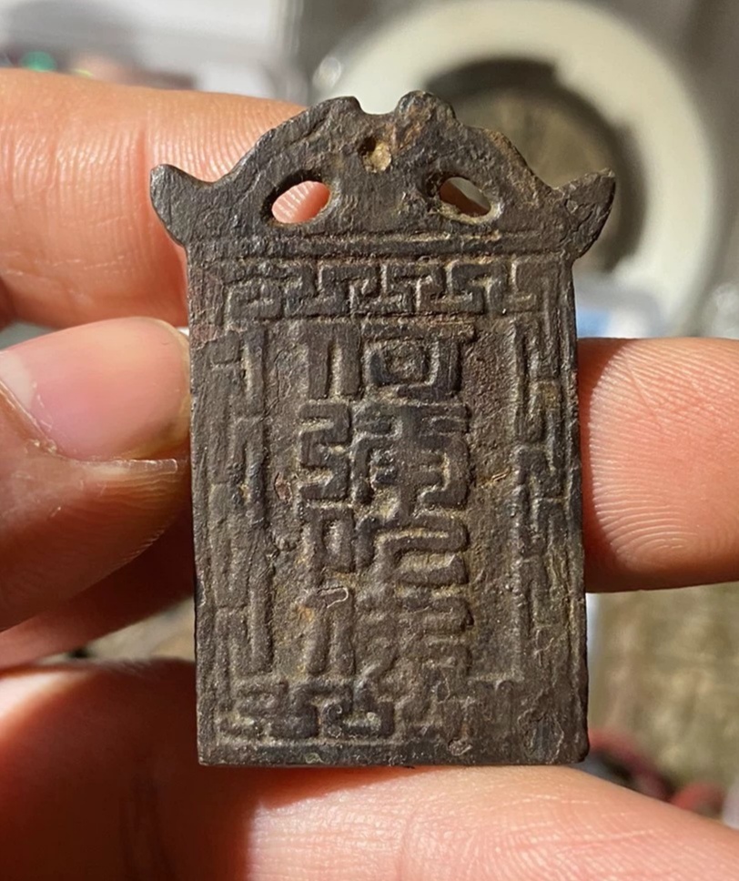 将军箭-辟邪神器!