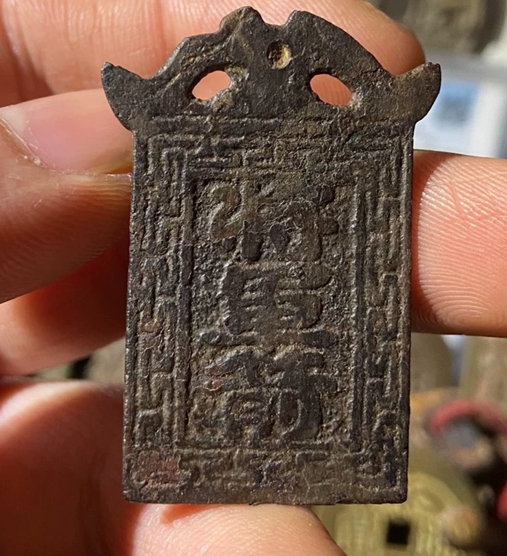 将军箭-辟邪神器!