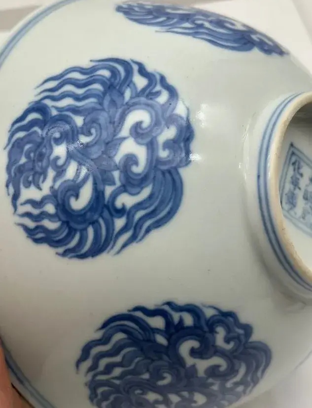 大明成化青花团凤宫碗,9图为景德镇博物馆出土同类宝器