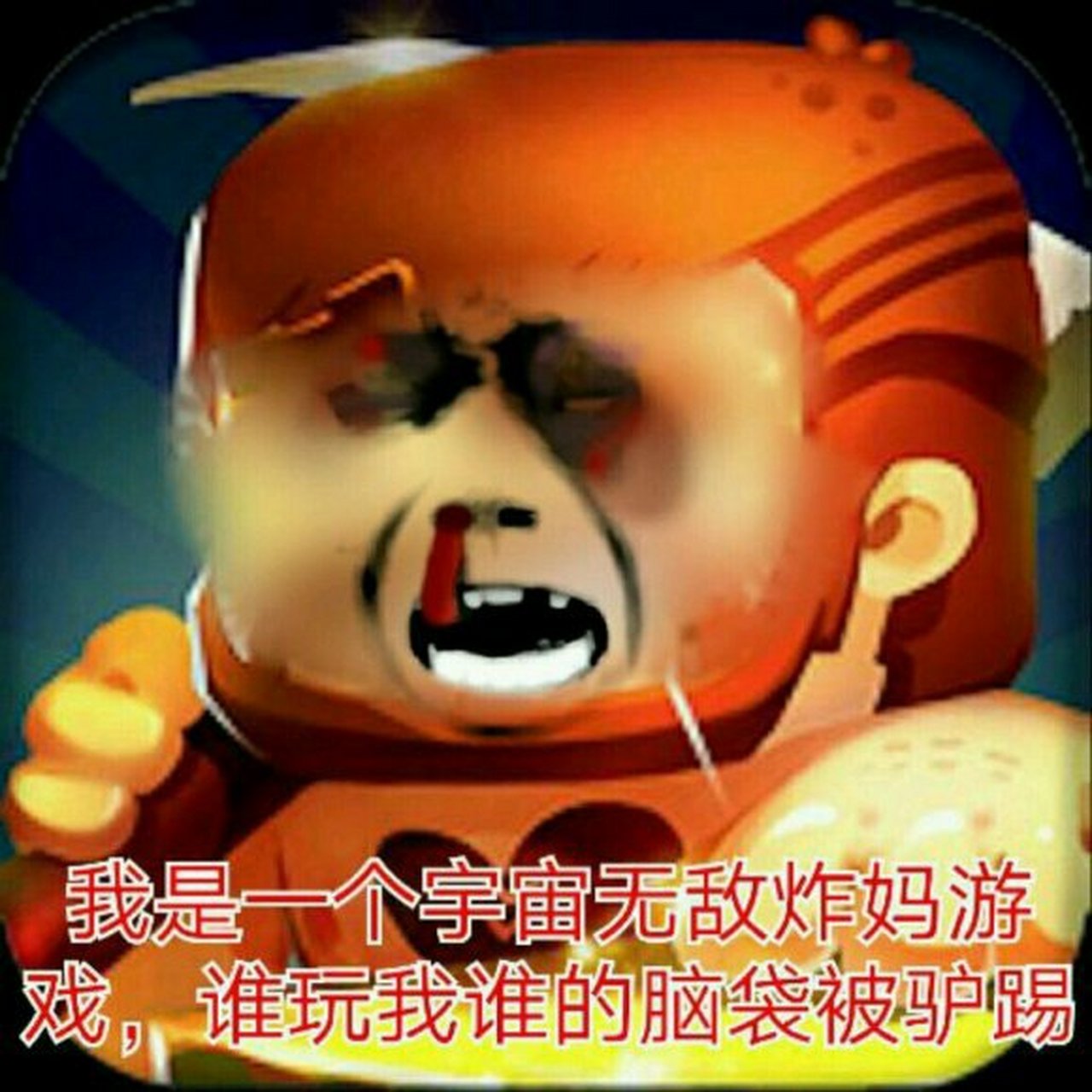 迷你世界,垃圾游戏 9张图片供友军们使用