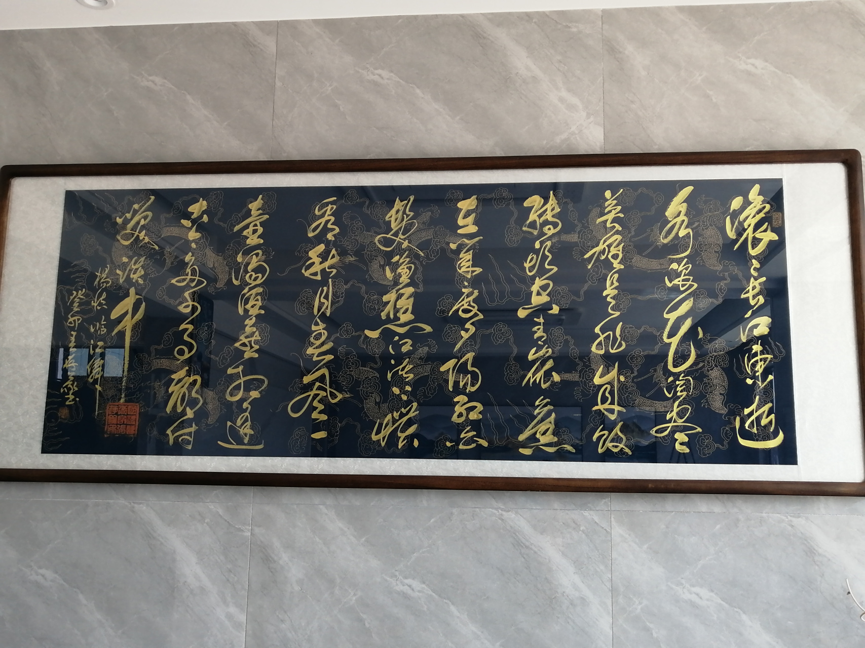 朋友送的字,张存义的临江仙,杨玉和的观海听涛,我是个外行,请懂的朋友