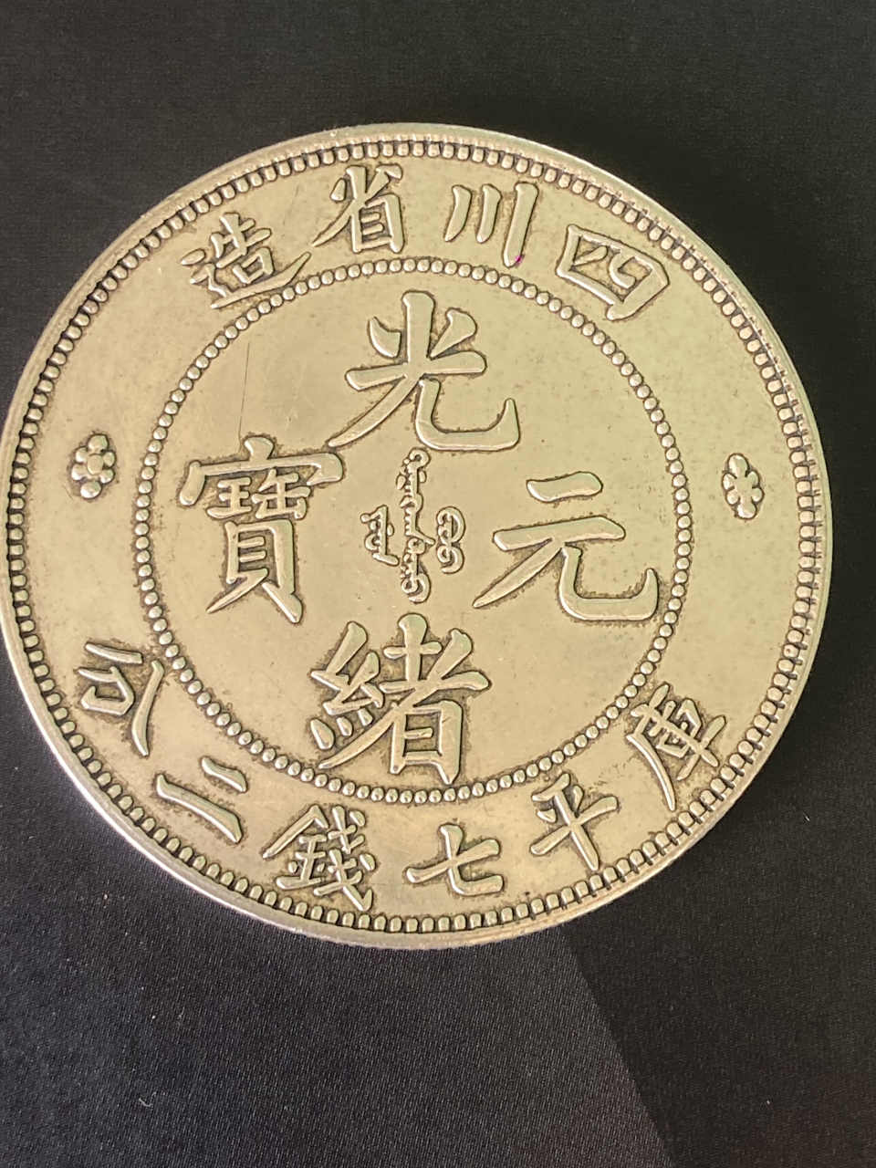 币天下(币天下app)
