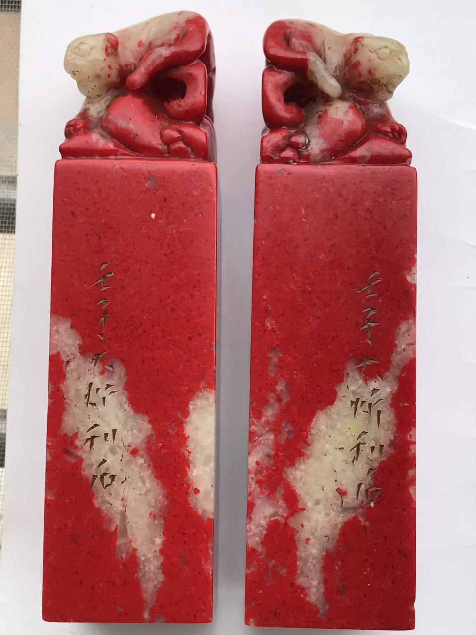 晒晒我的收藏# 昌化鸡血石大红袍对章!壬子大炘刊石!印文:依隐玩世!