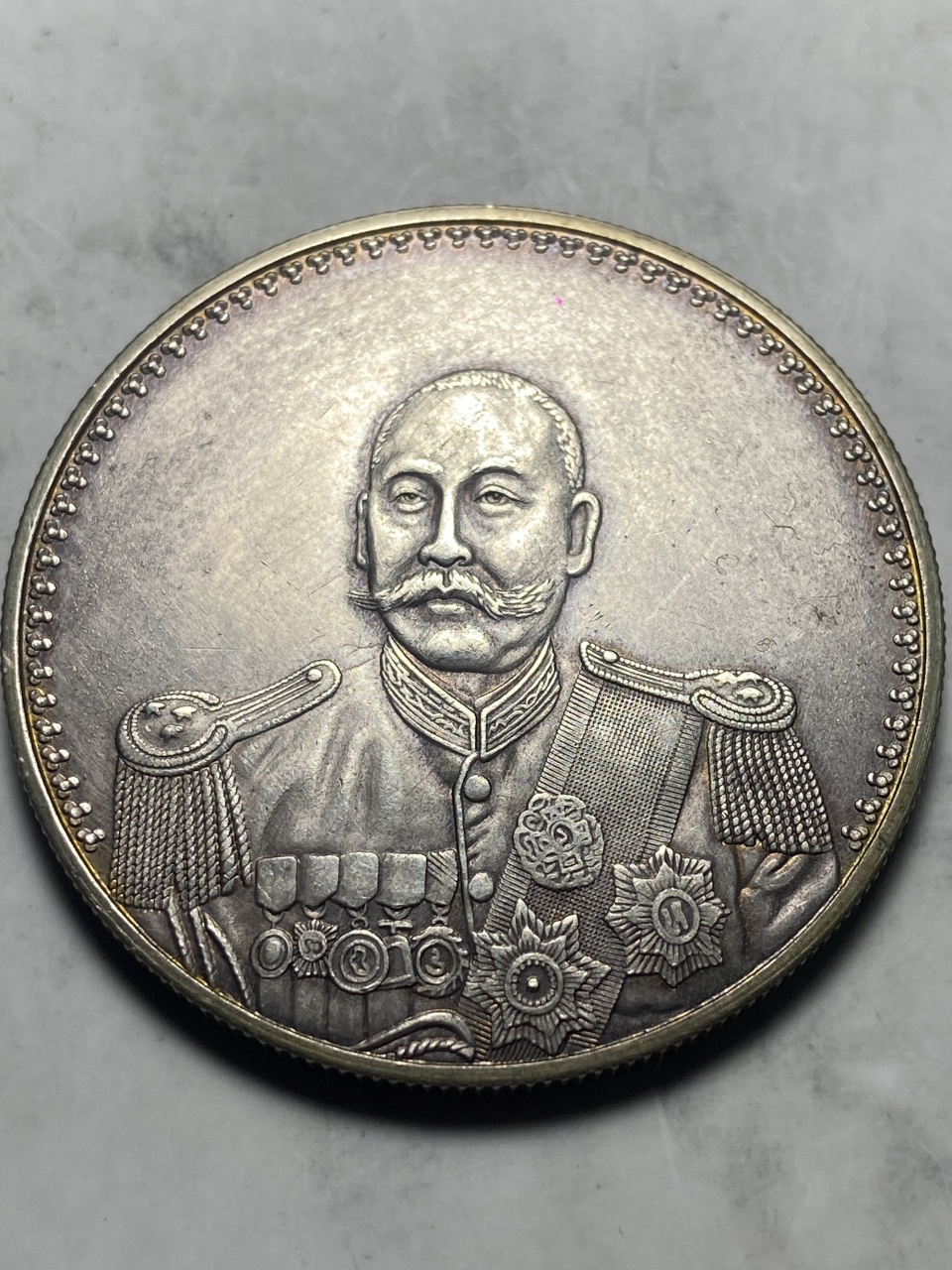 民国第五任总统曹锟像纪念币,无纪年无纪值,铸于1923年,有金有银,分文