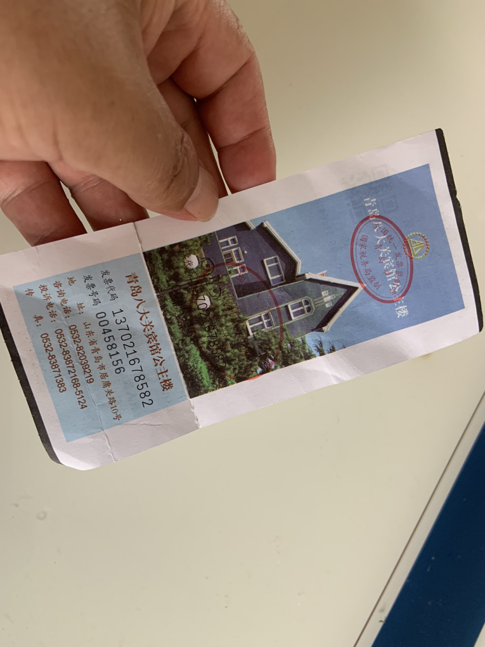 青岛八大关景区公主楼门票20元.