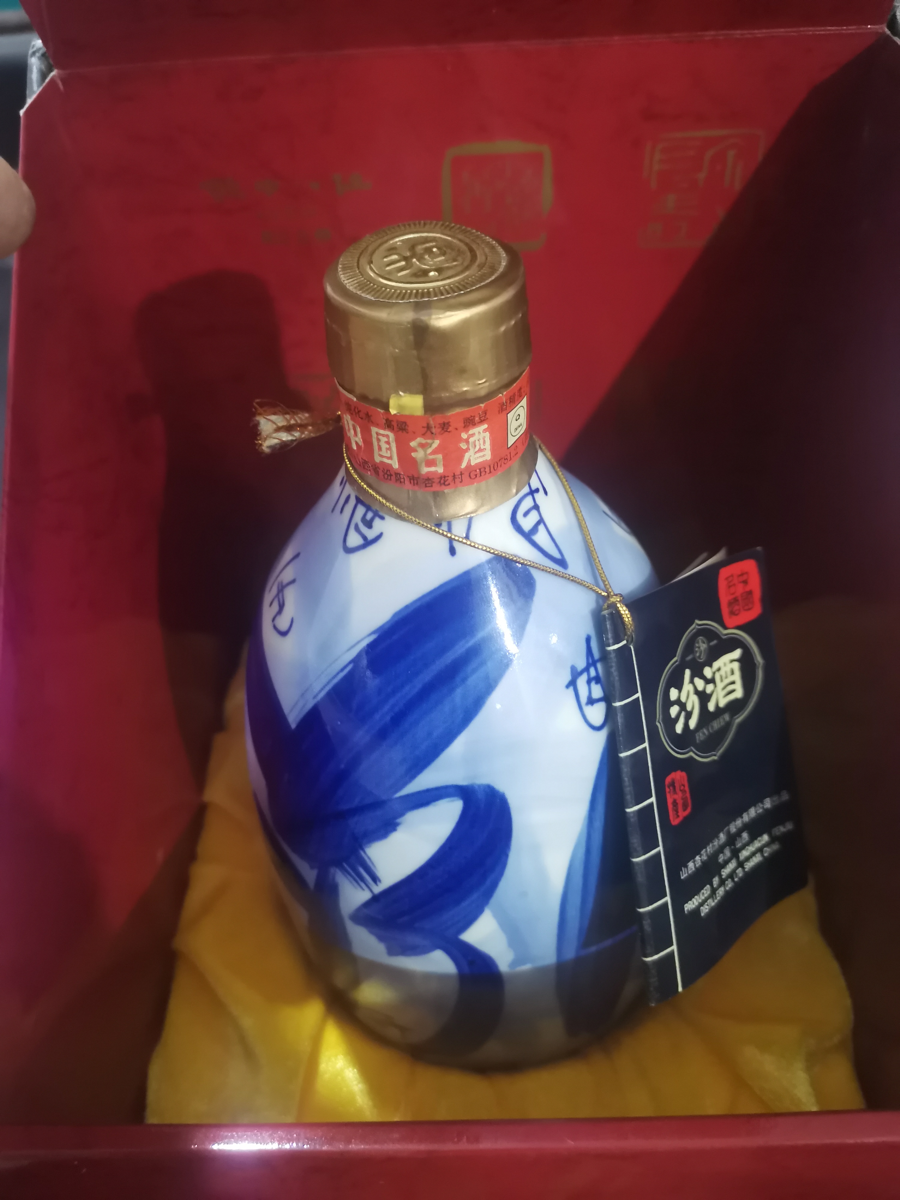 兰花酒30年图片