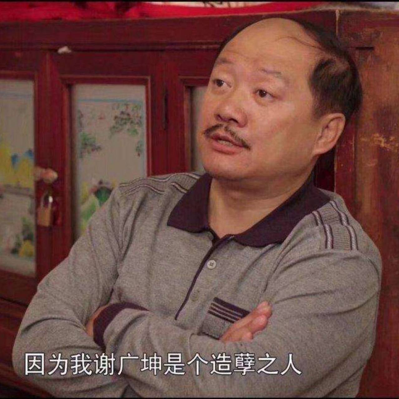 广坤 头像图片