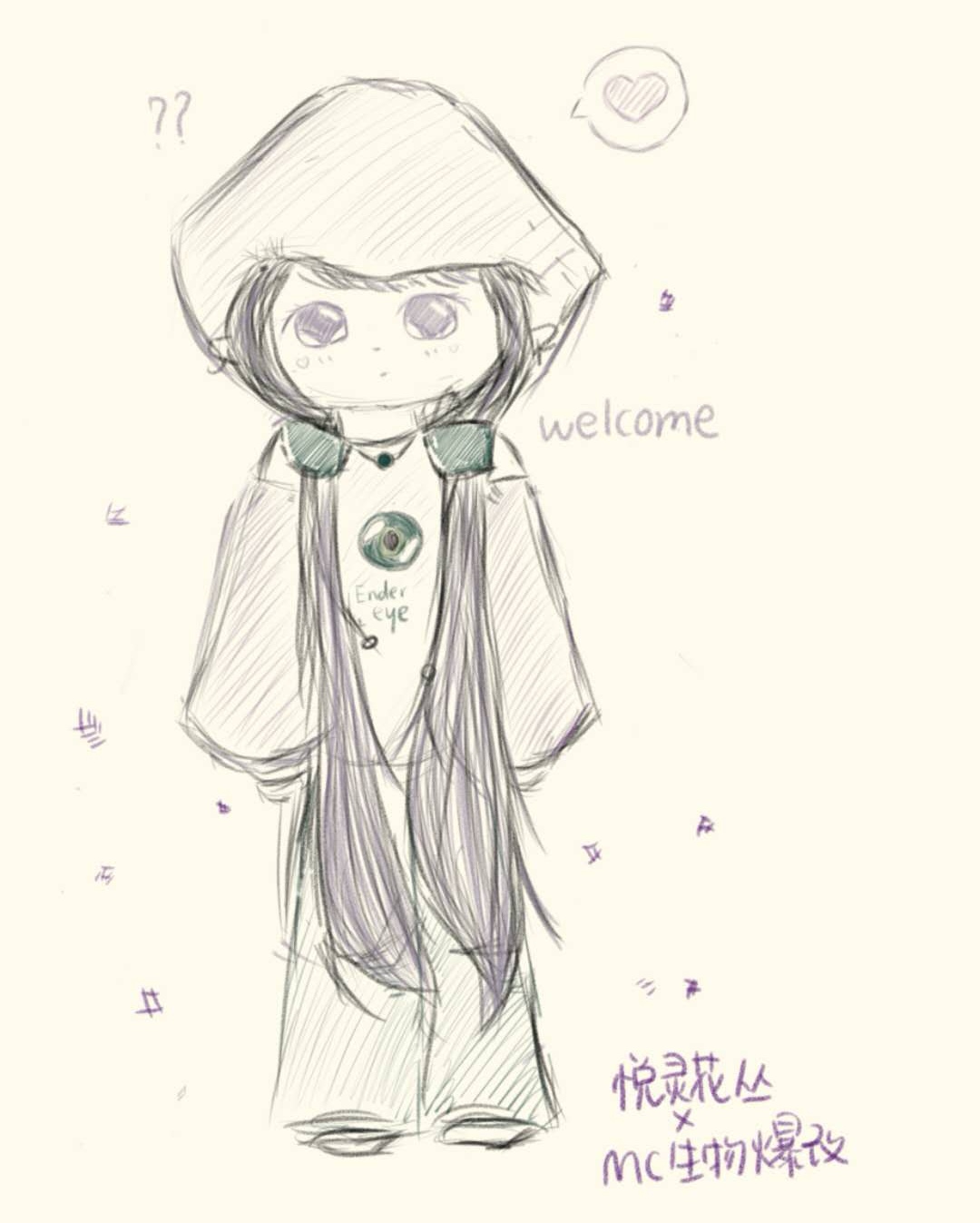 err,画个小黑和监守者吧