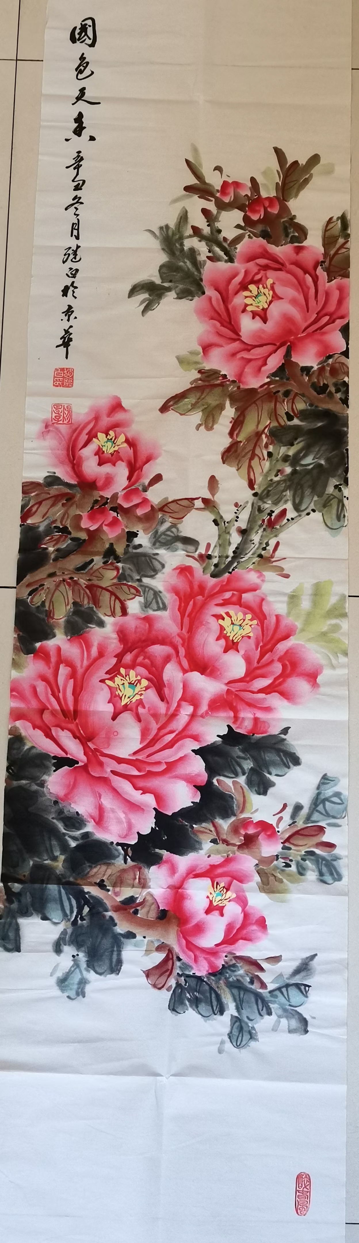 感谢赵继白大哥的书画作品!