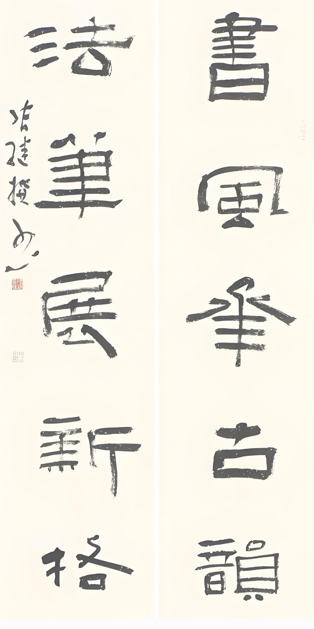 毛国典,张建会,吴风银,何昌贵,李守银,鄢福初,丁申阳写的隶书对联书法