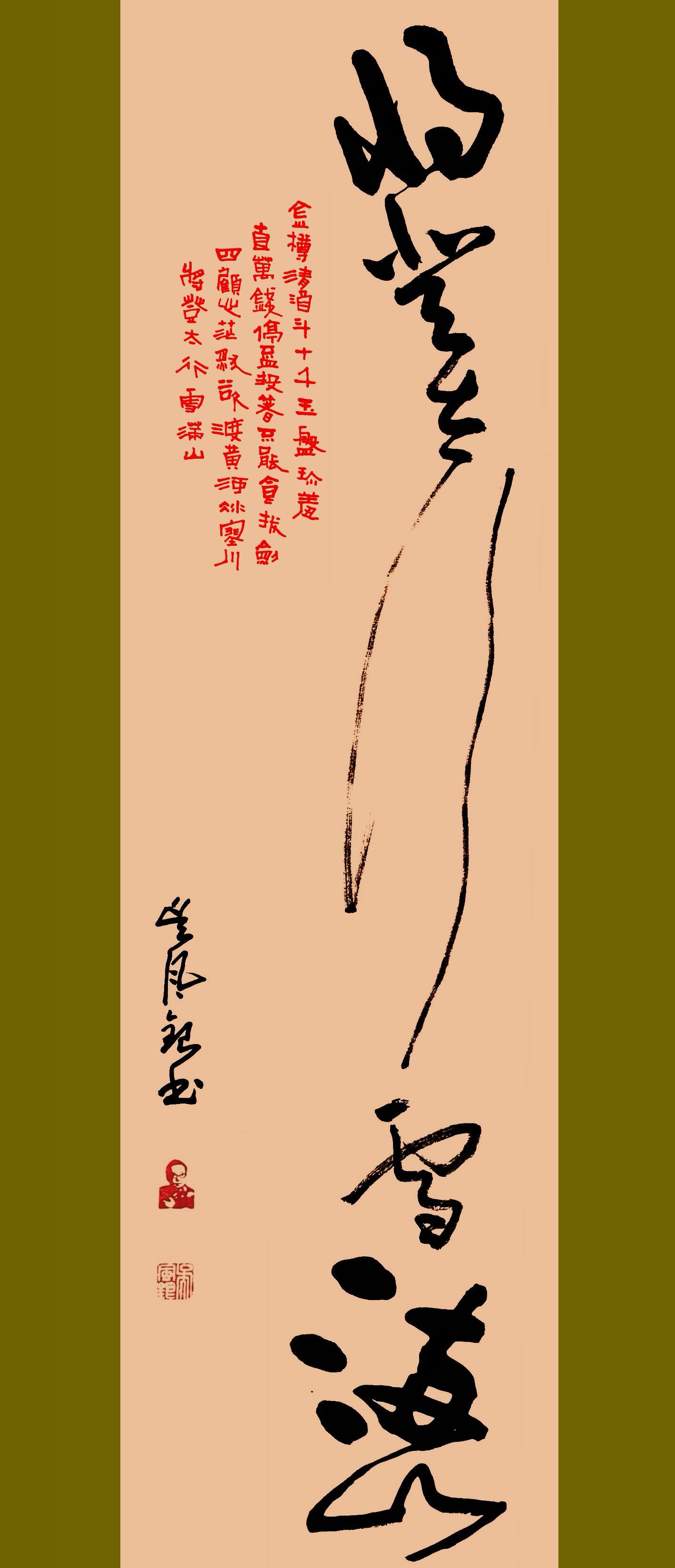 吴风书画作品图片