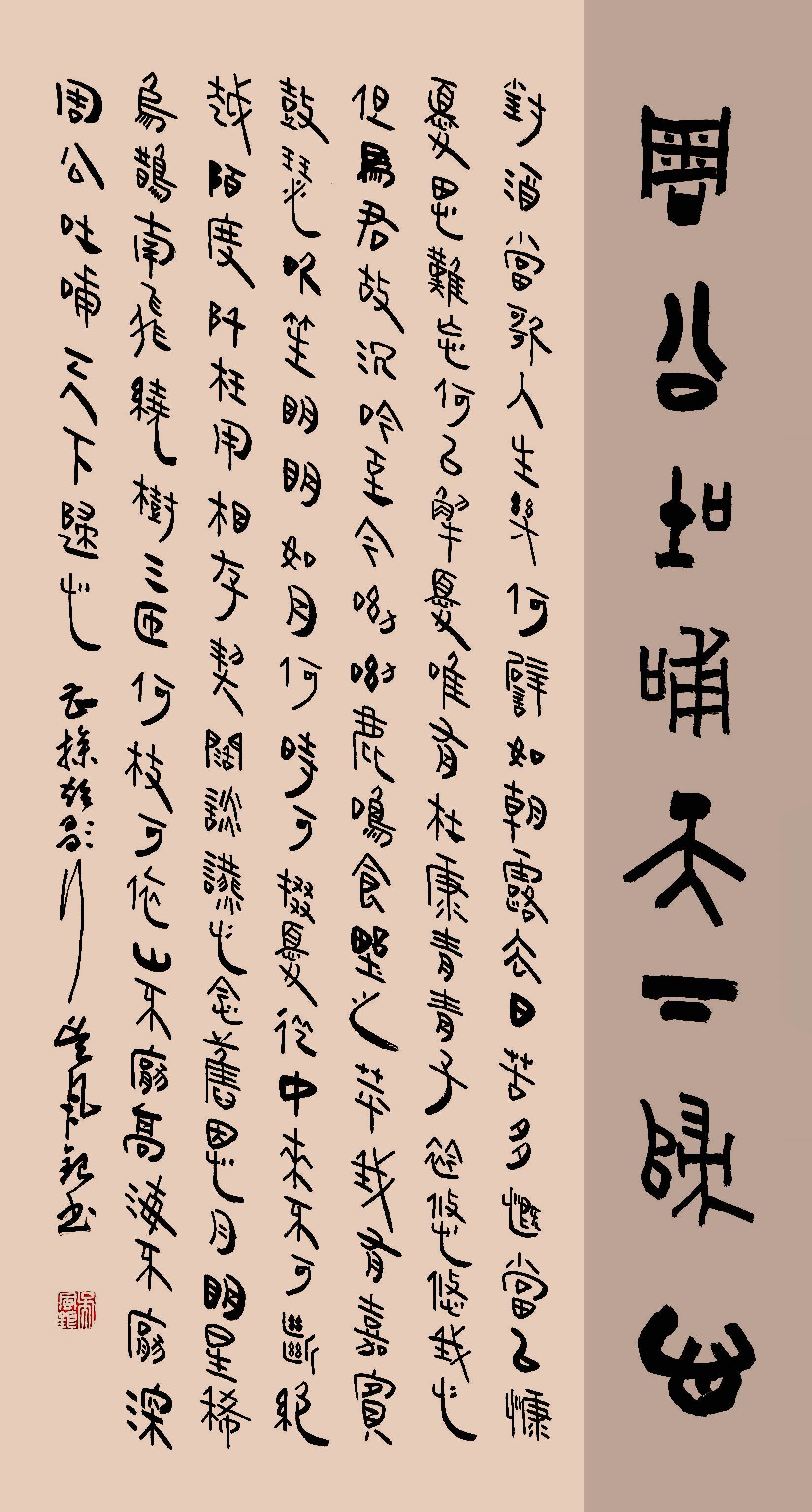 短歌行中的表现手法