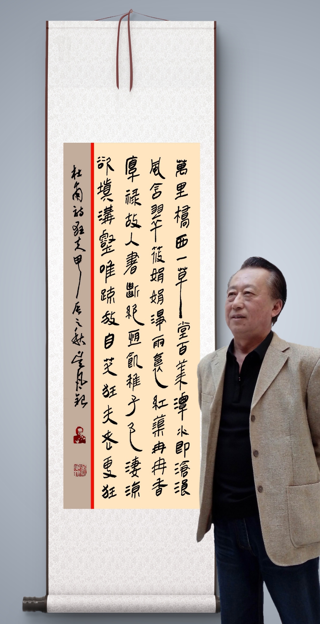 狂放的一首诗:杜甫诗《狂夫》书法