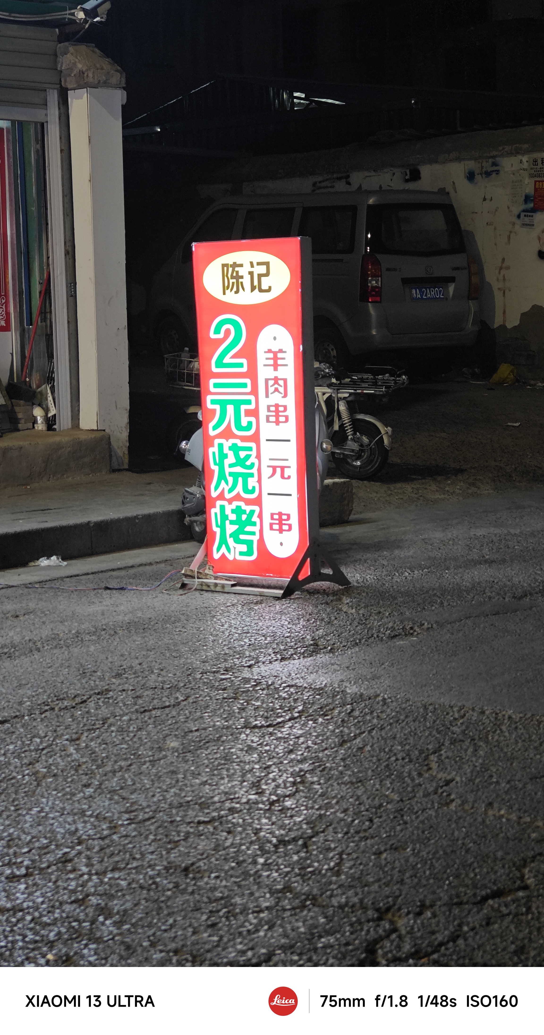 河南人做生意非常诚恳,今郑州街头羊肉串只需要一元