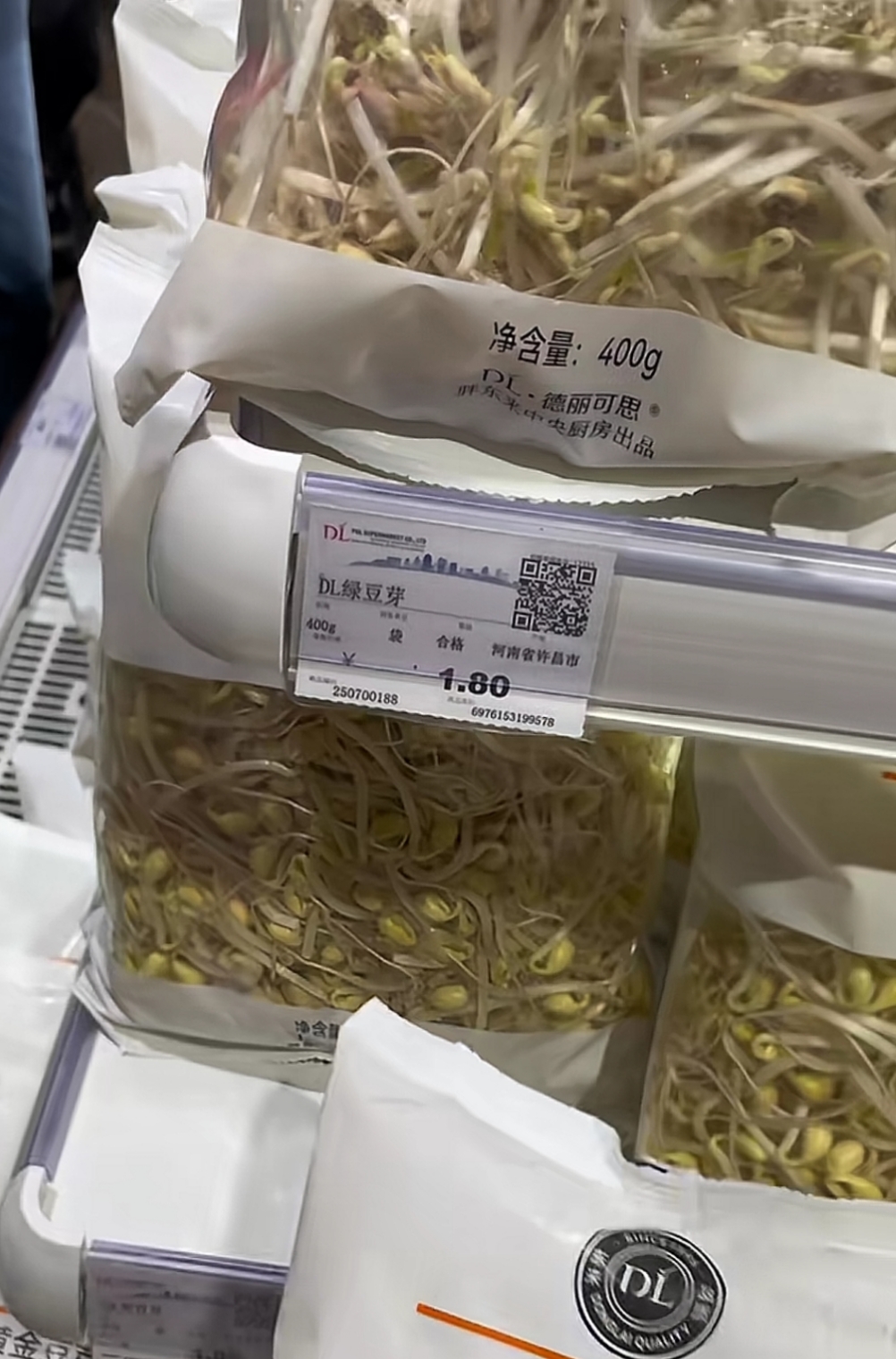 胖东来豆芽才是真正的顶流,一袋400克1.8元