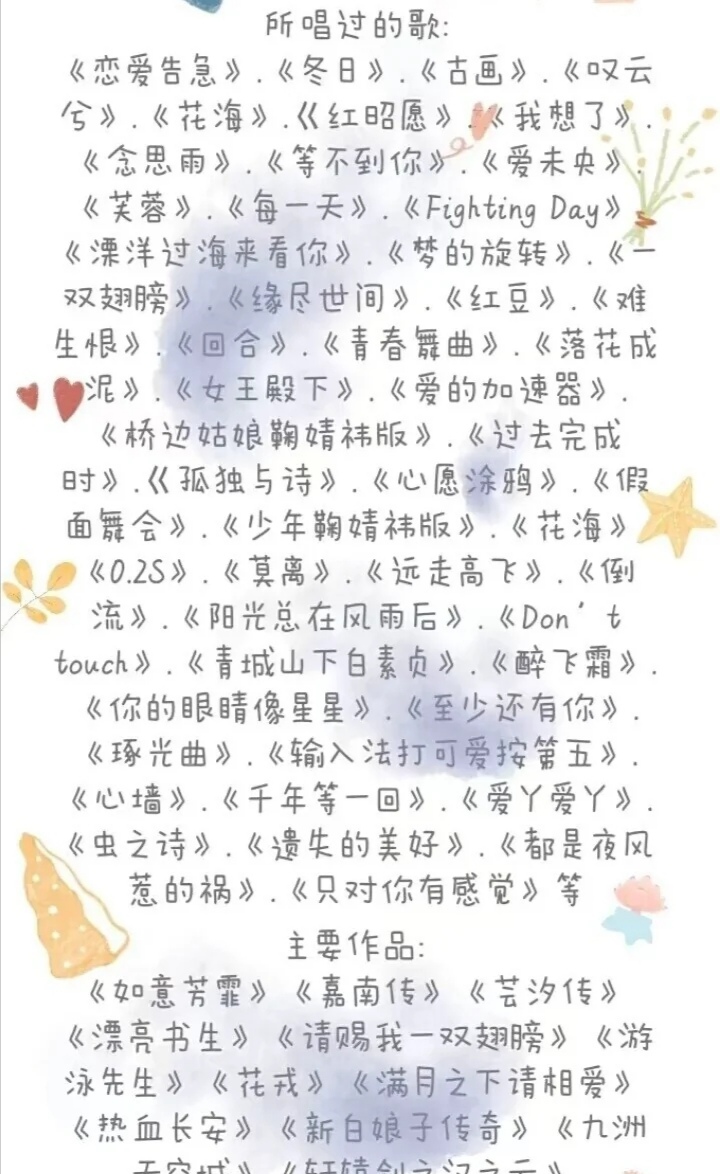 不爱请别伤害( 0708 67 `08 )