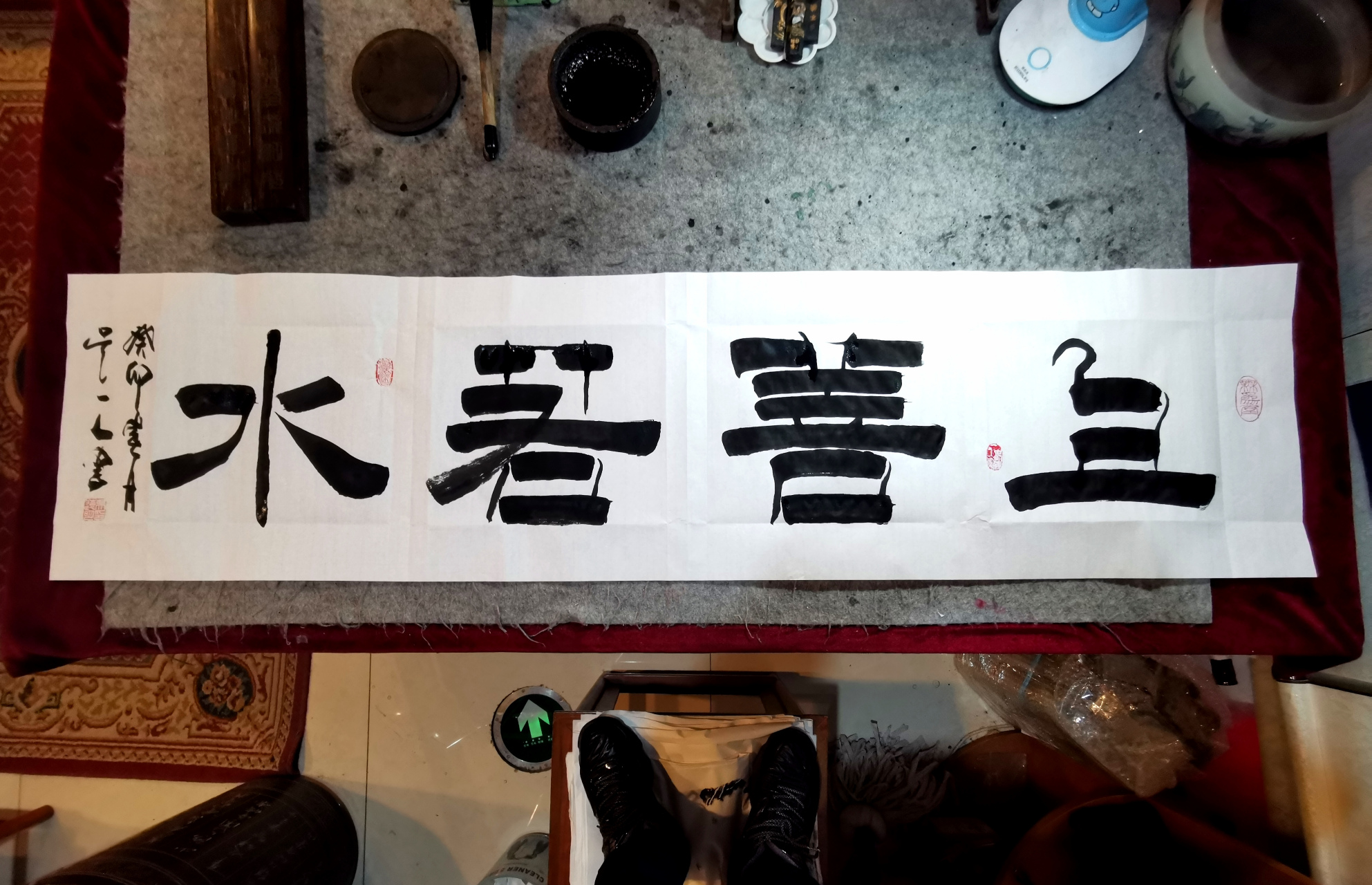 中书协书法家吴一人隶书作品"上善若水"