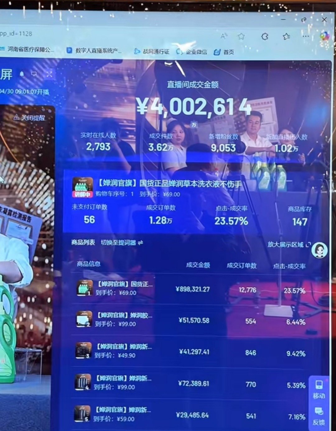 游资抖音直播=游资抖音直播赚钱吗