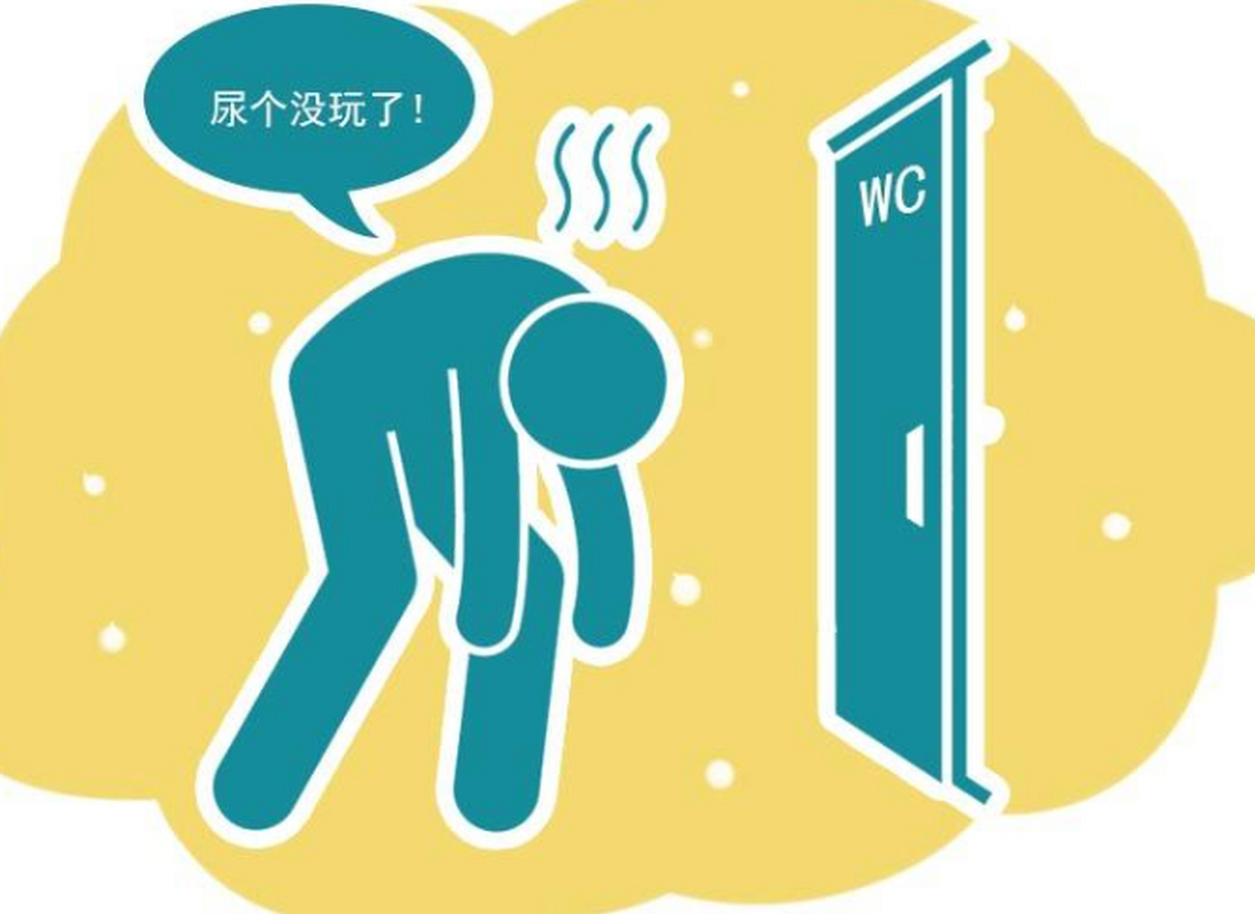 尿不净尿无力是怎么回事?