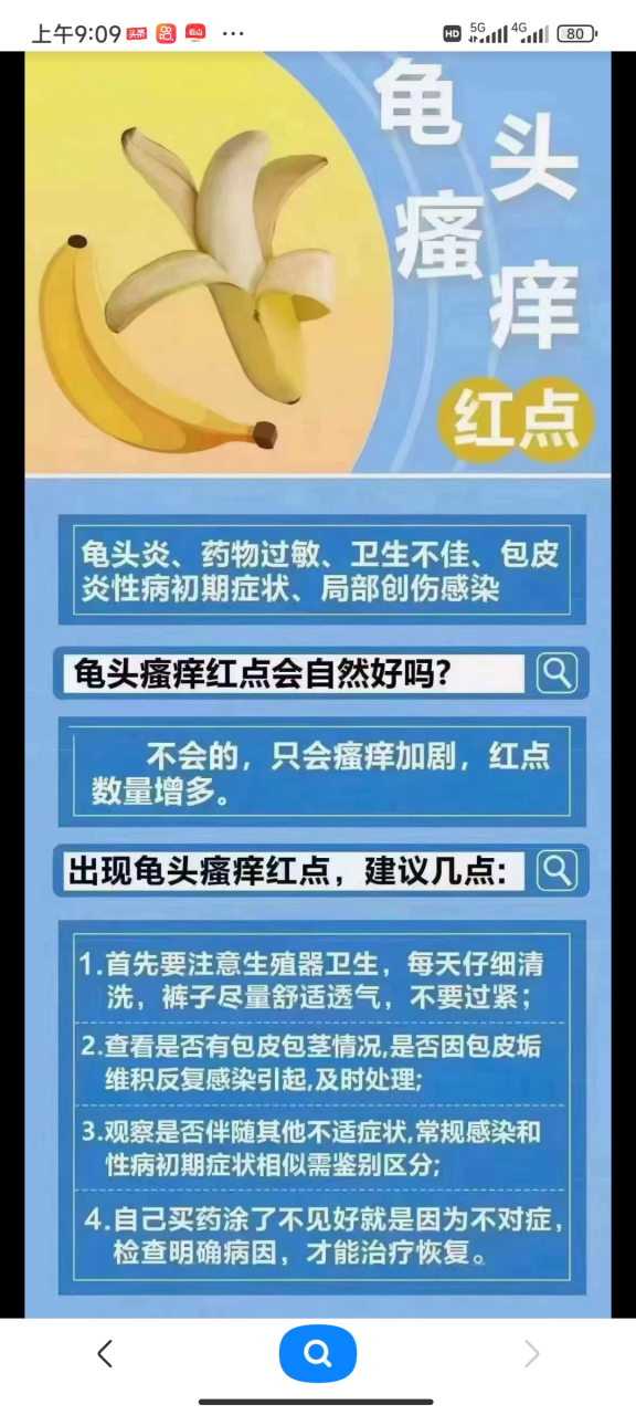 还是考虑是由于炎症诱发引起原因不同,治疗也是不同,主要考虑是有敏感