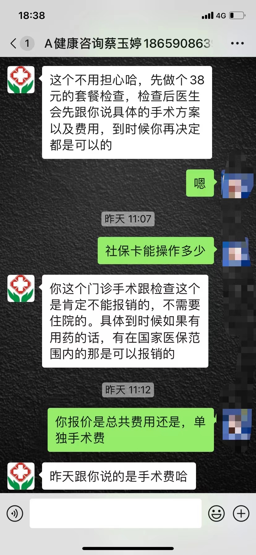 表情配合得到位,然后还说专业的,你不搭理她,她就扩宫器一直放里面